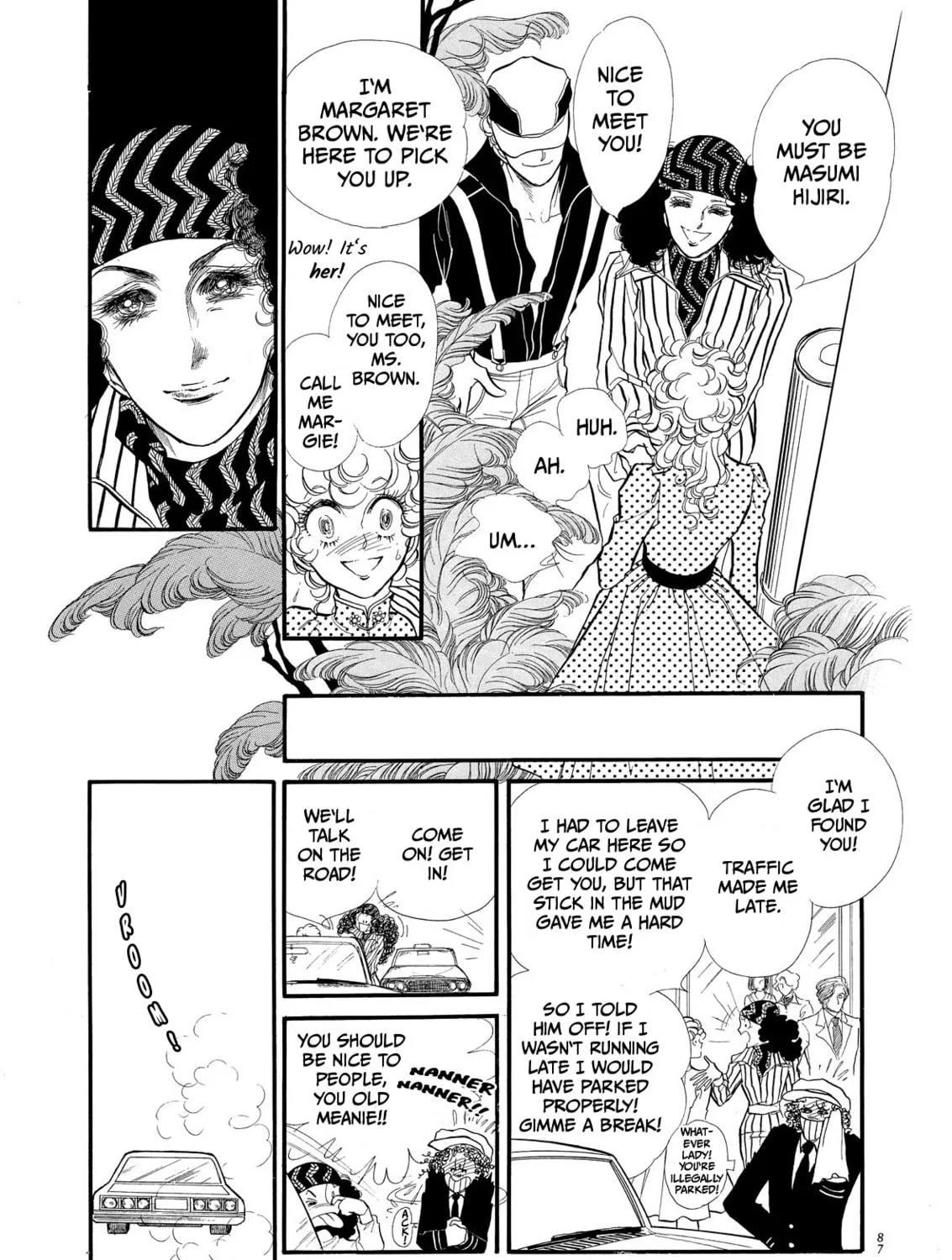 Read Swan chapter 59 image 6 on Lezhin