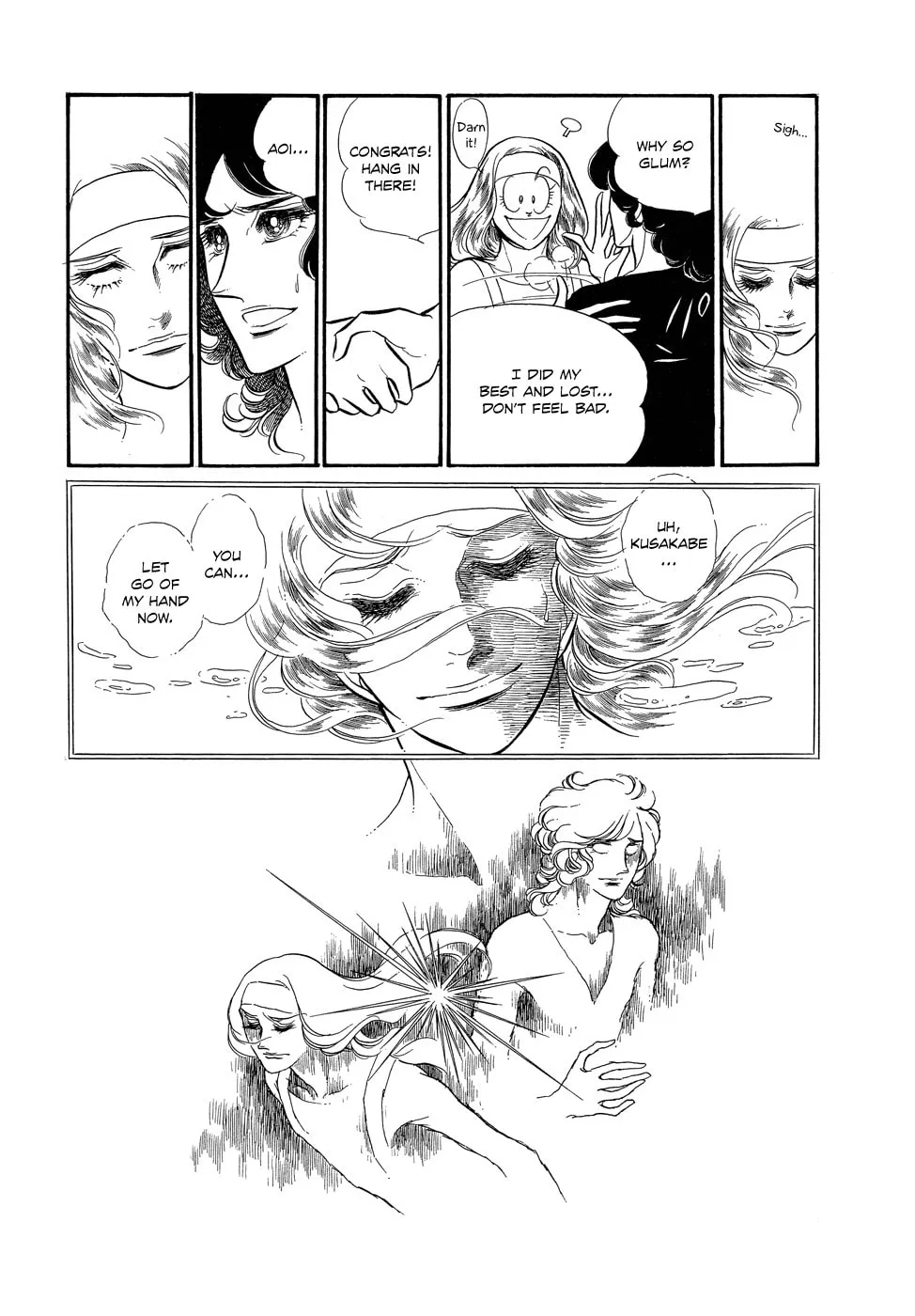 Read Swan chapter 6 image 30 on Lezhin