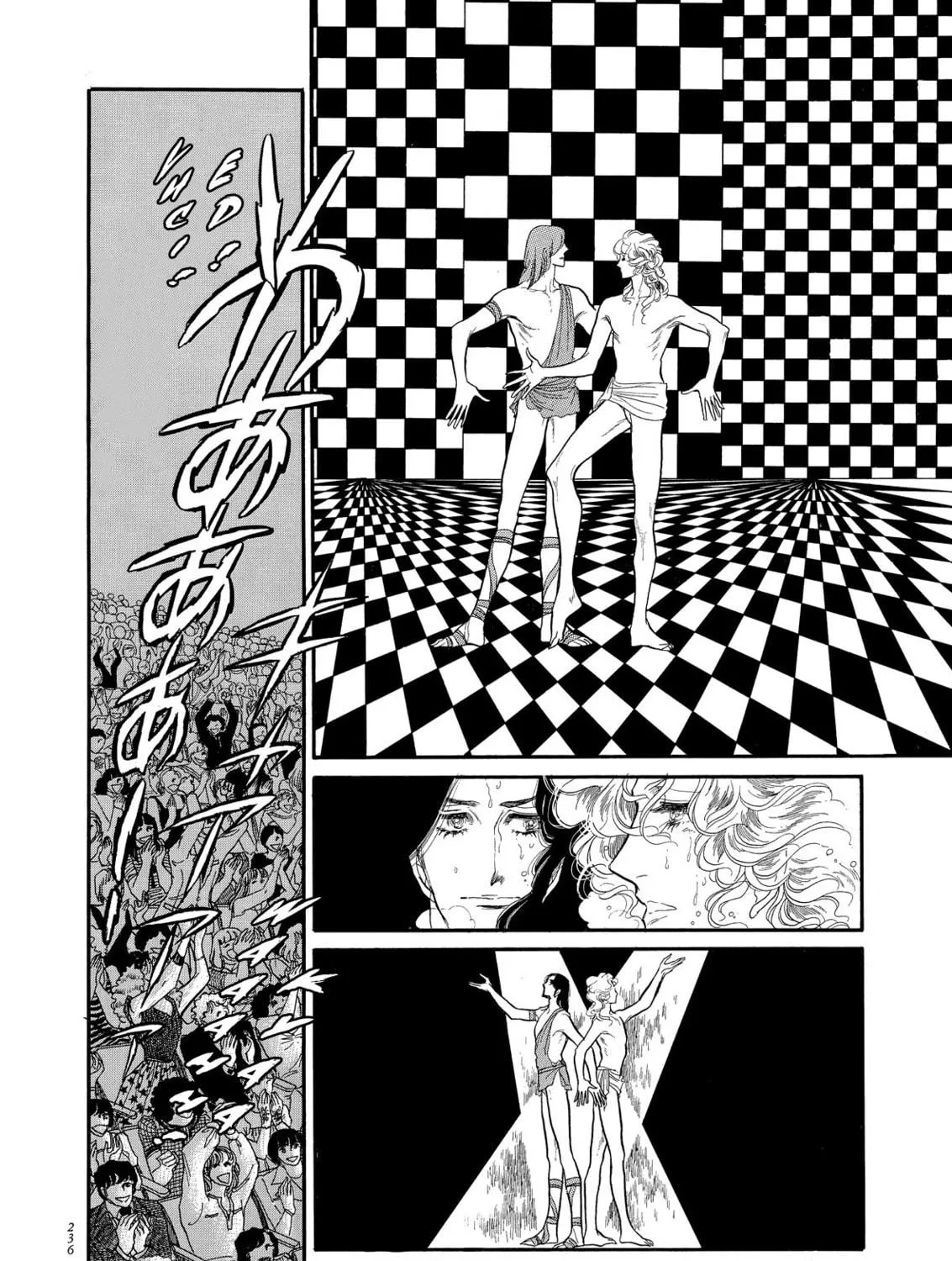 Read Swan chapter 62 image 64 on Lezhin