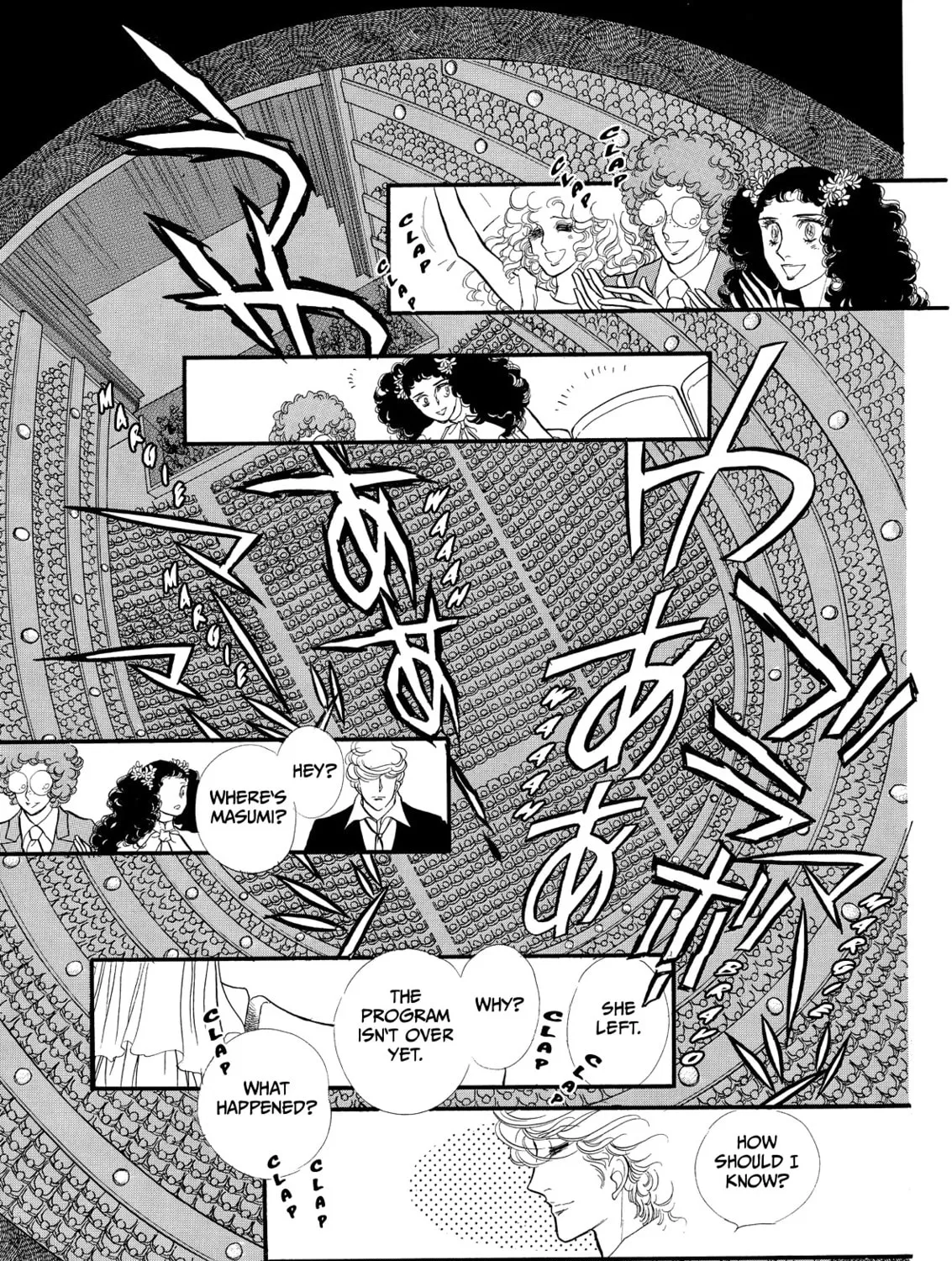 Read Swan chapter 63 image 44 on Lezhin