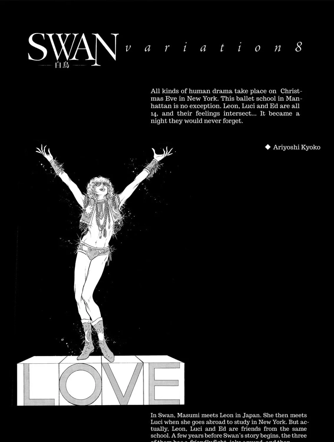 Read Swan chapter 64.5 image 2 on Lezhin