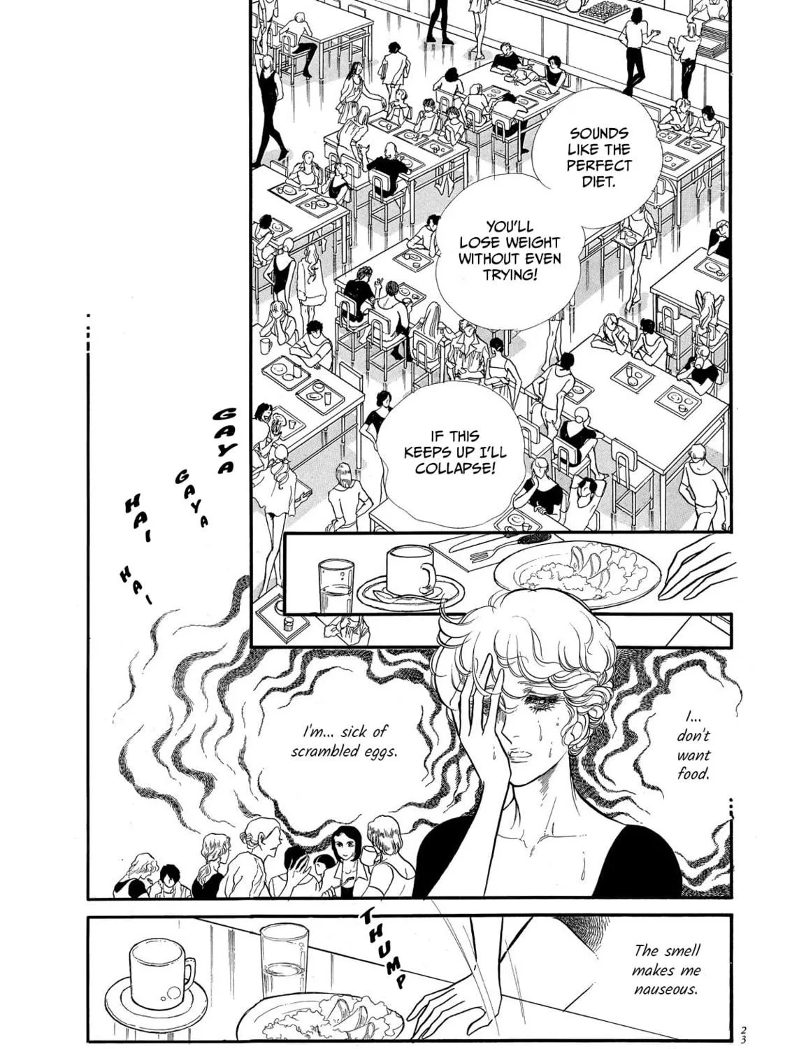 Read Swan chapter 65 image 46 on Lezhin