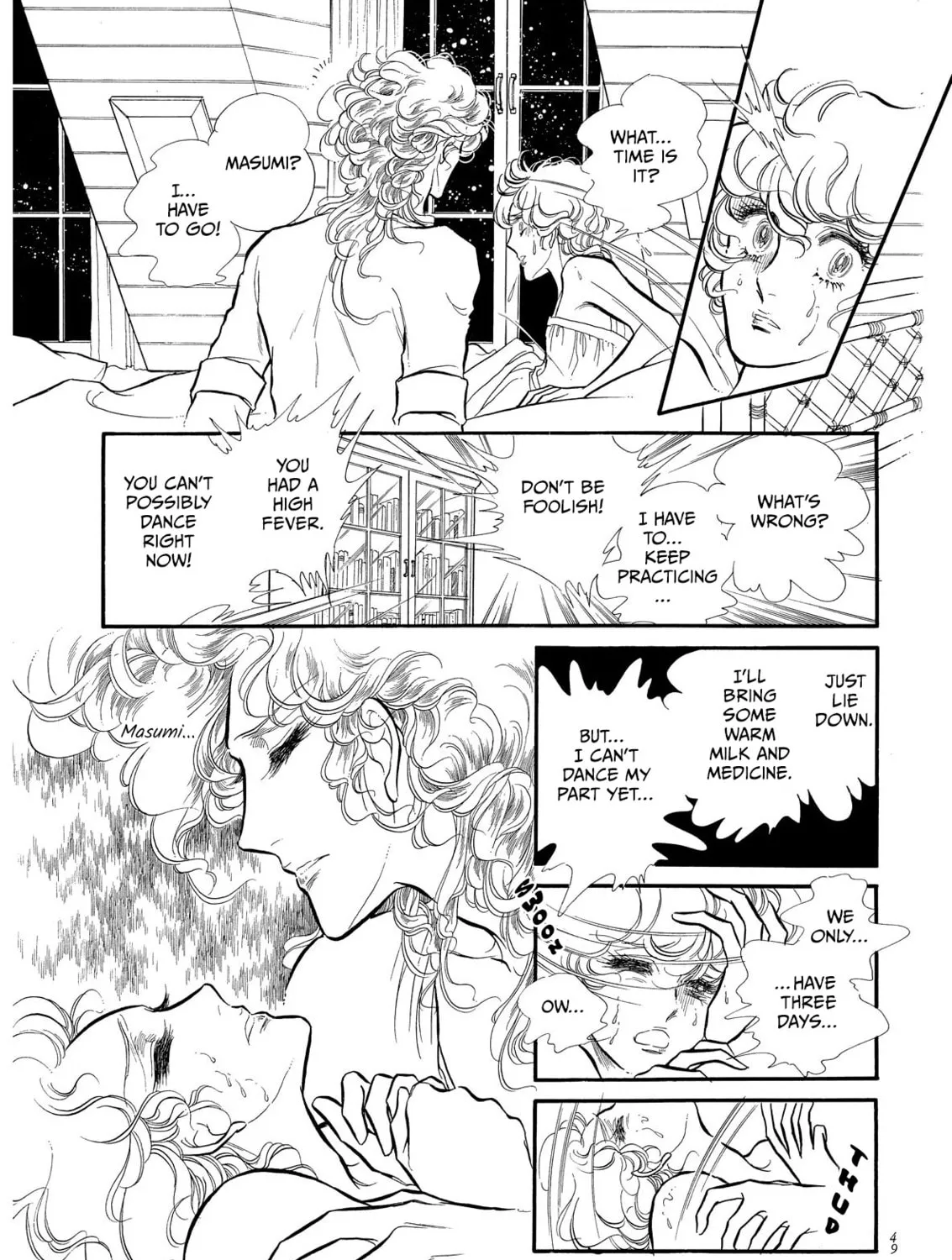 Read Swan chapter 66 image 14 on Lezhin