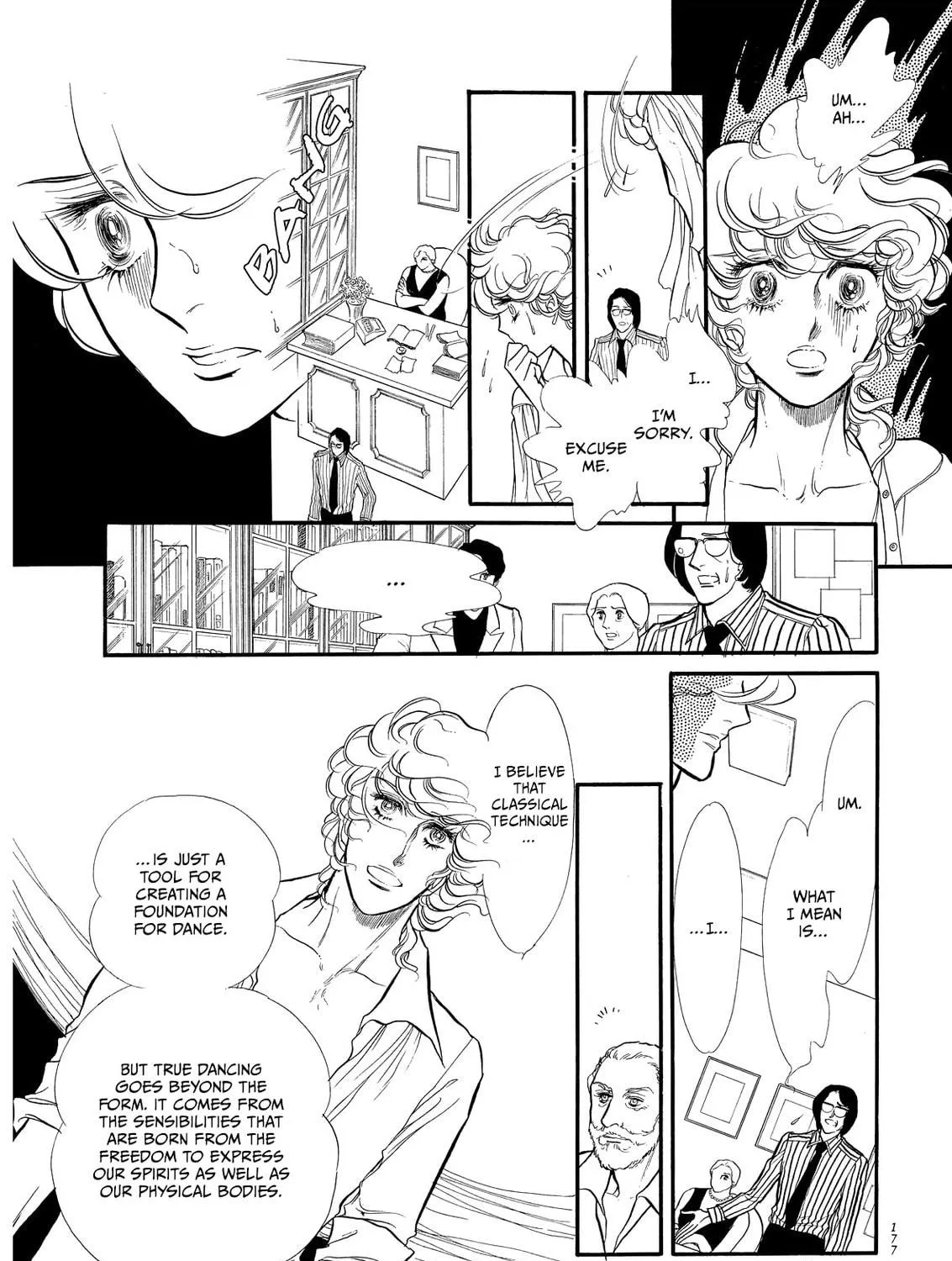 Read Swan chapter 69 image 16 on Lezhin