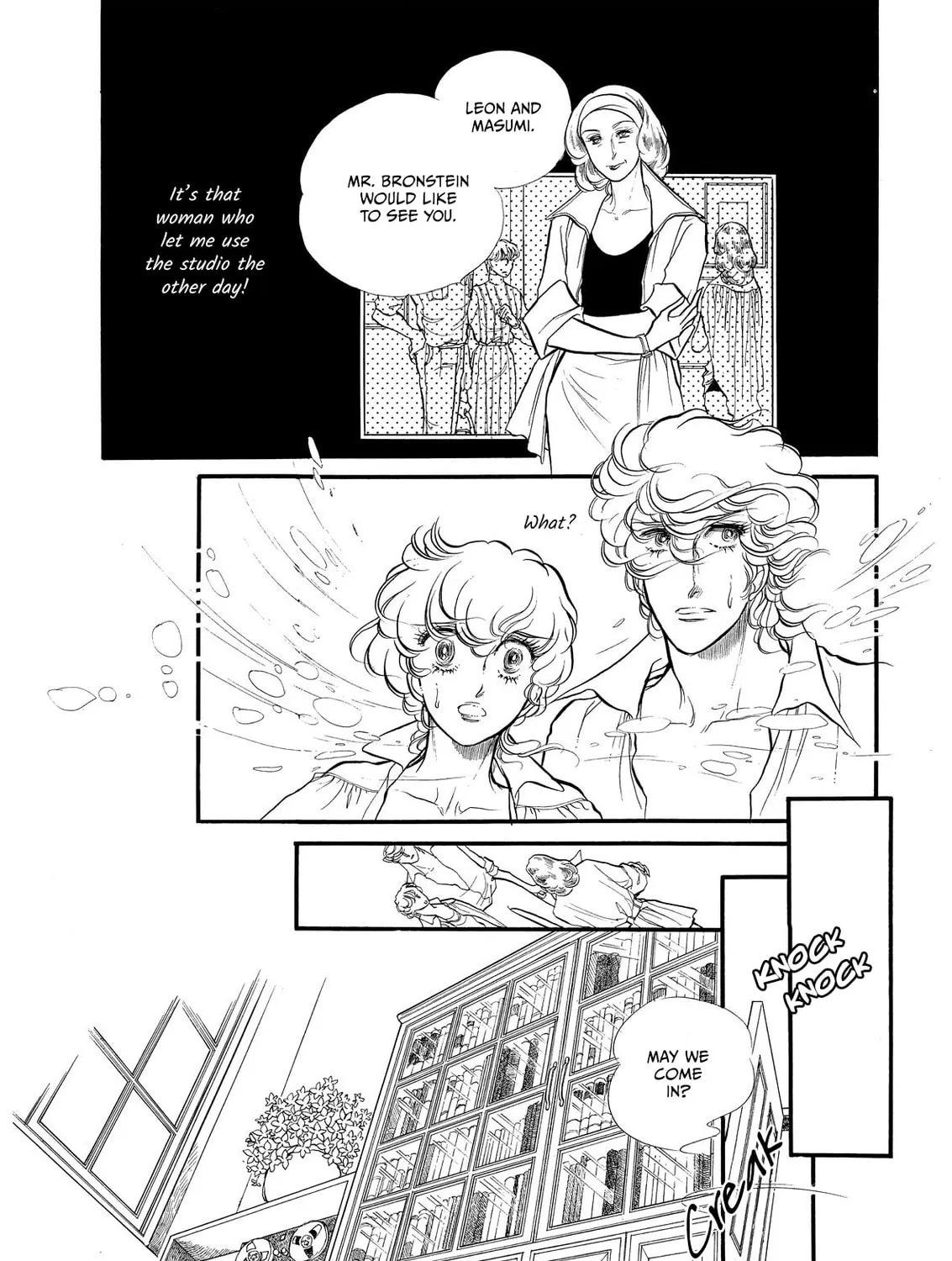 Read Swan chapter 69 image 36 on Lezhin