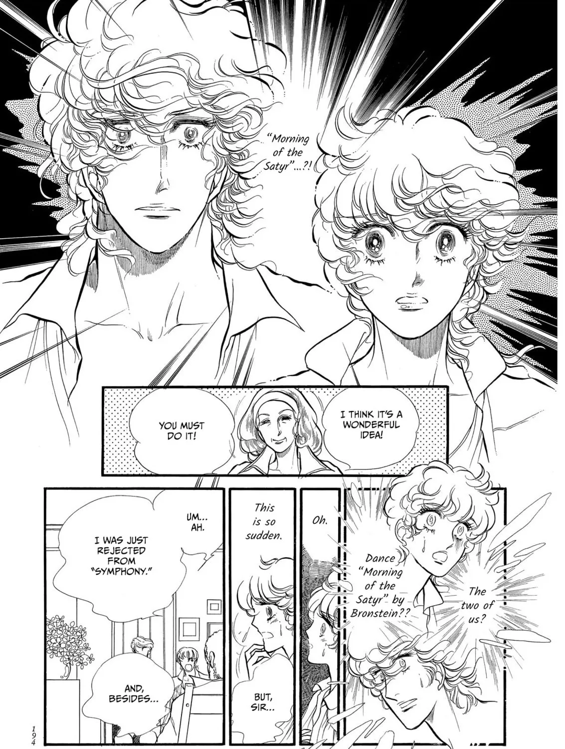 Read Swan chapter 69 image 50 on Lezhin
