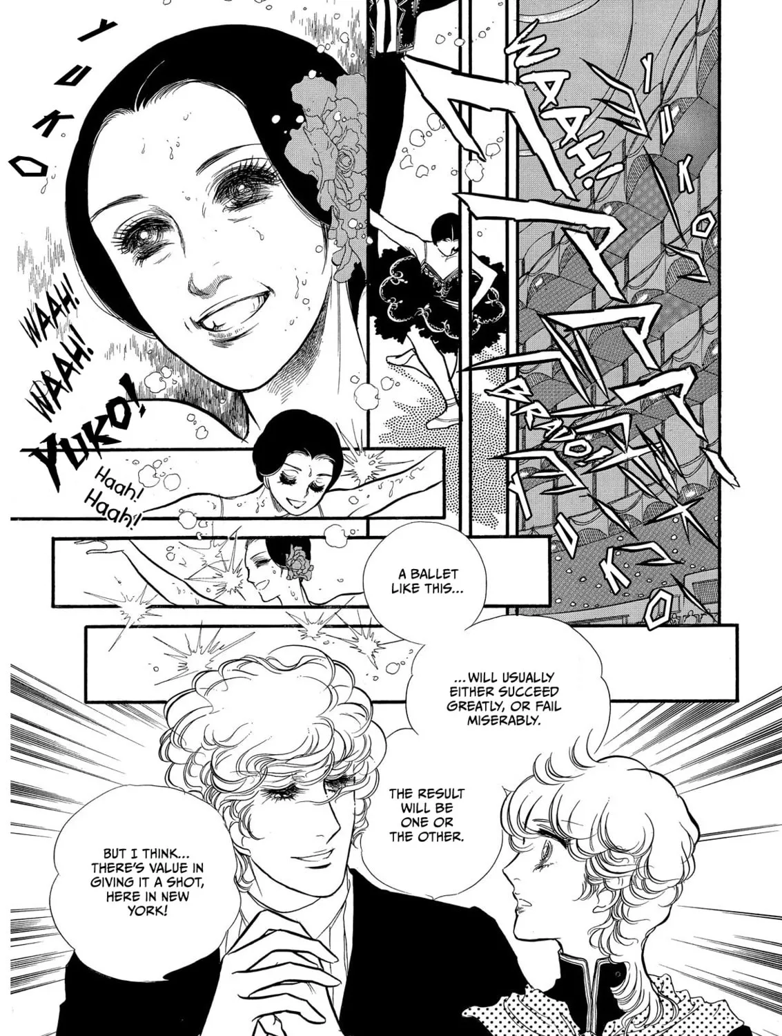 Read Swan chapter 69 image 66 on Lezhin