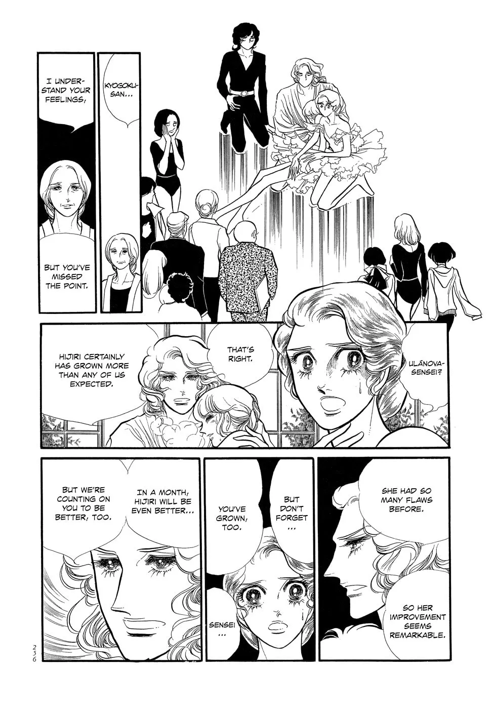 Read Swan chapter 7 image 1 on Lezhin