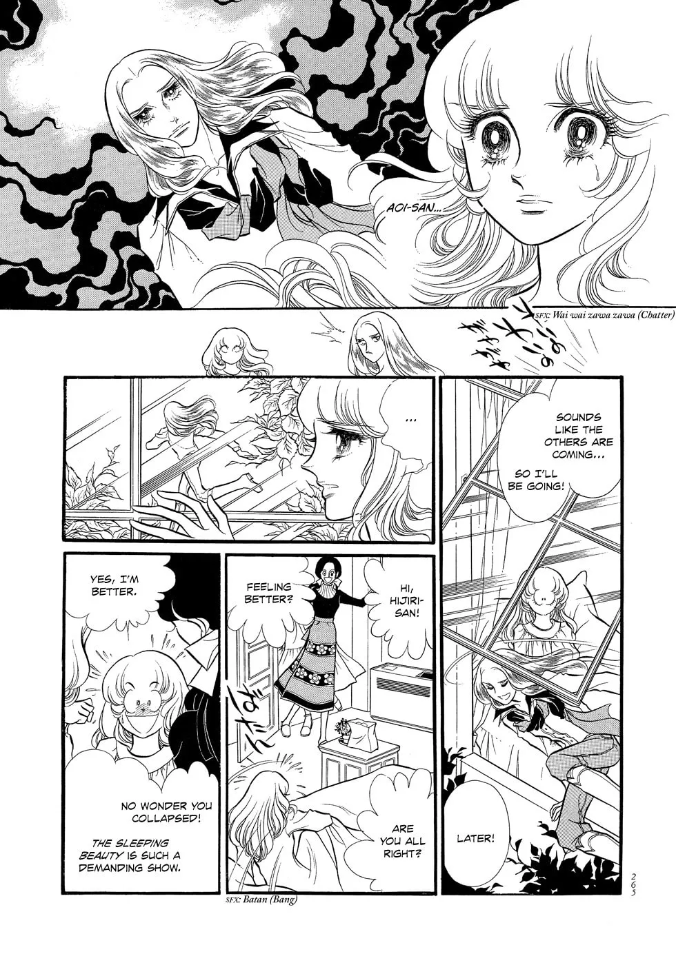 Read Swan chapter 7 image 10 on Lezhin