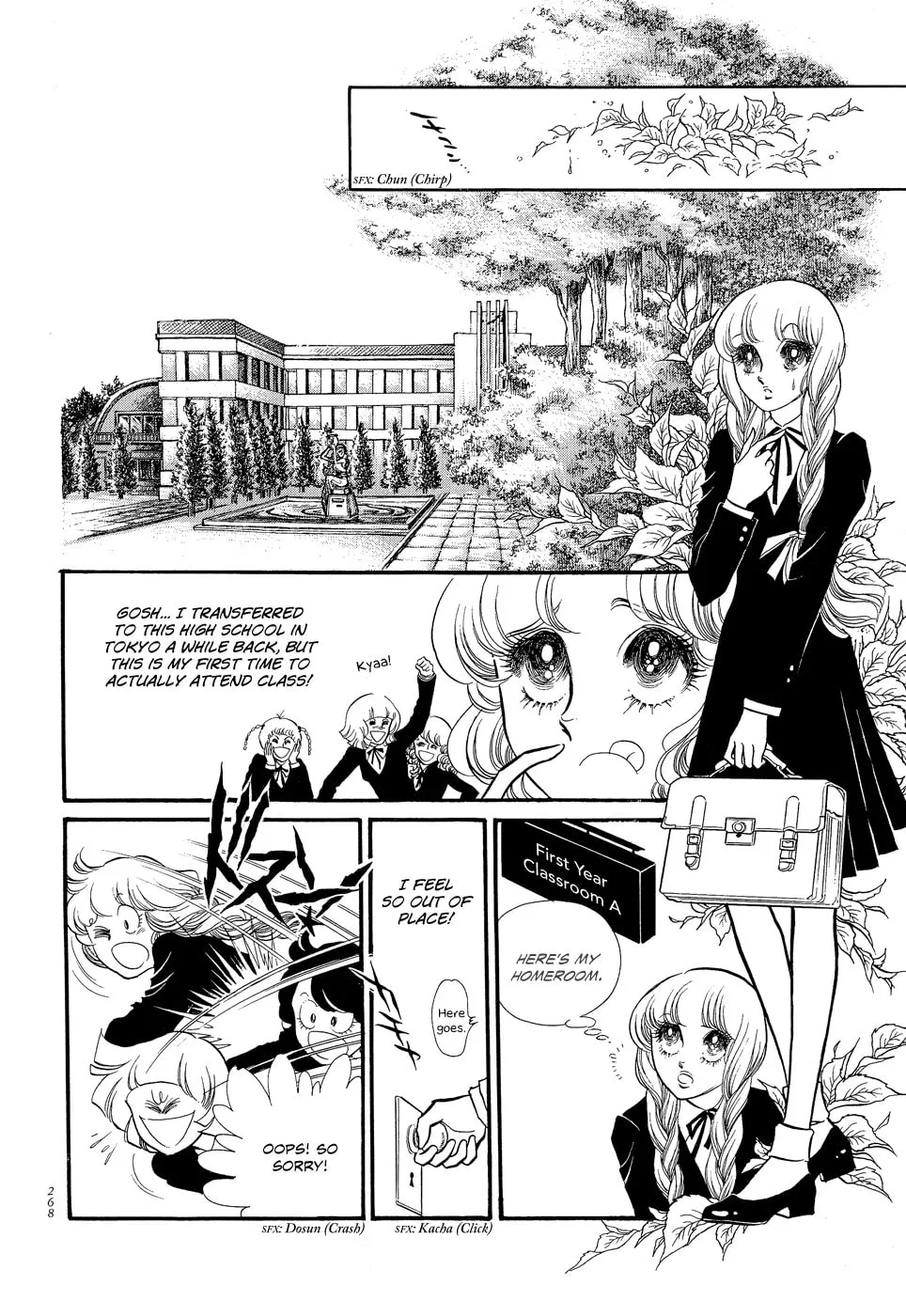 Read Swan chapter 7 image 13 on Lezhin