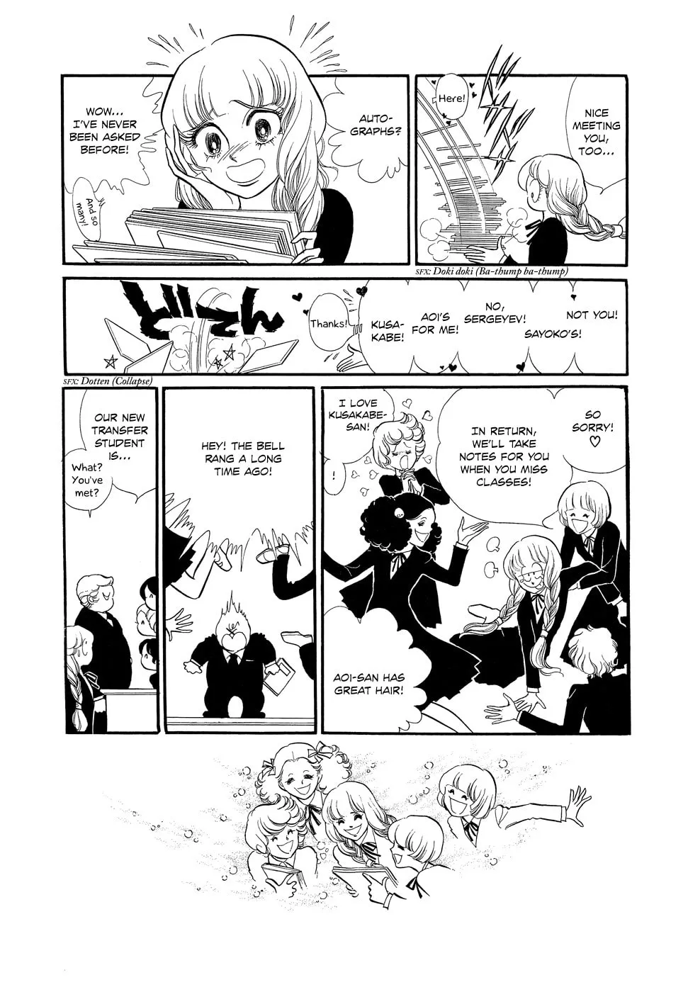Read Swan chapter 7 image 16 on Lezhin