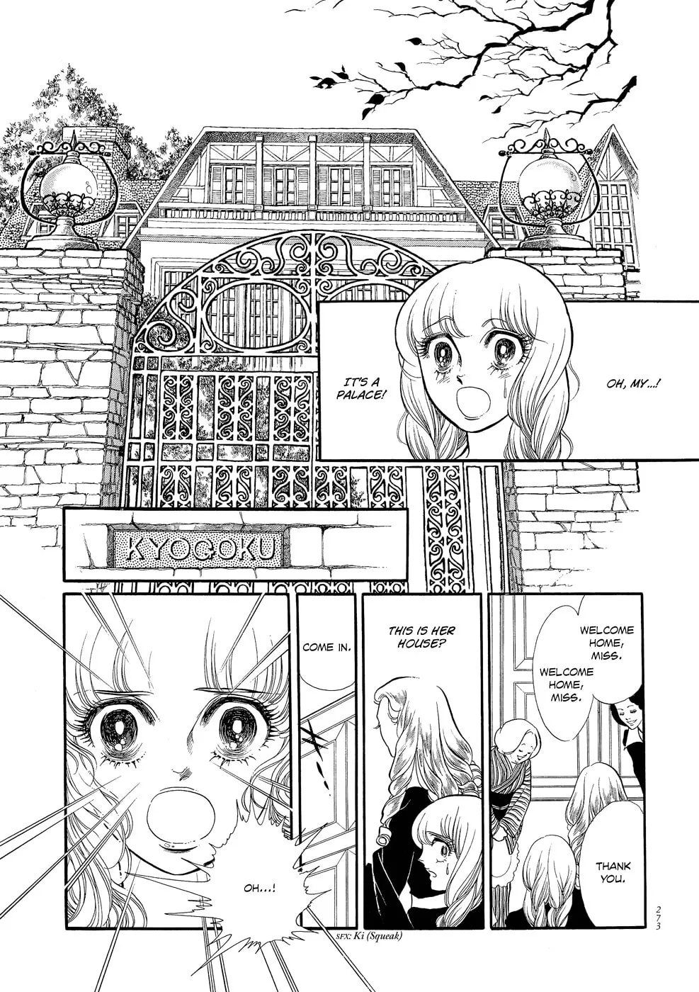 Read Swan chapter 7 image 18 on Lezhin