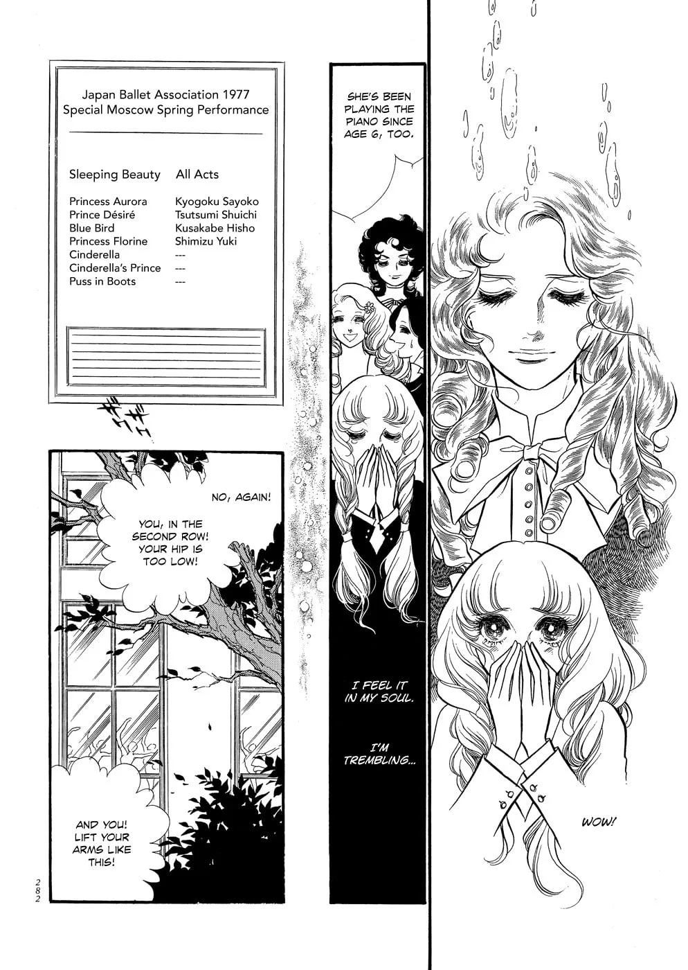 Read Swan chapter 7 image 27 on Lezhin