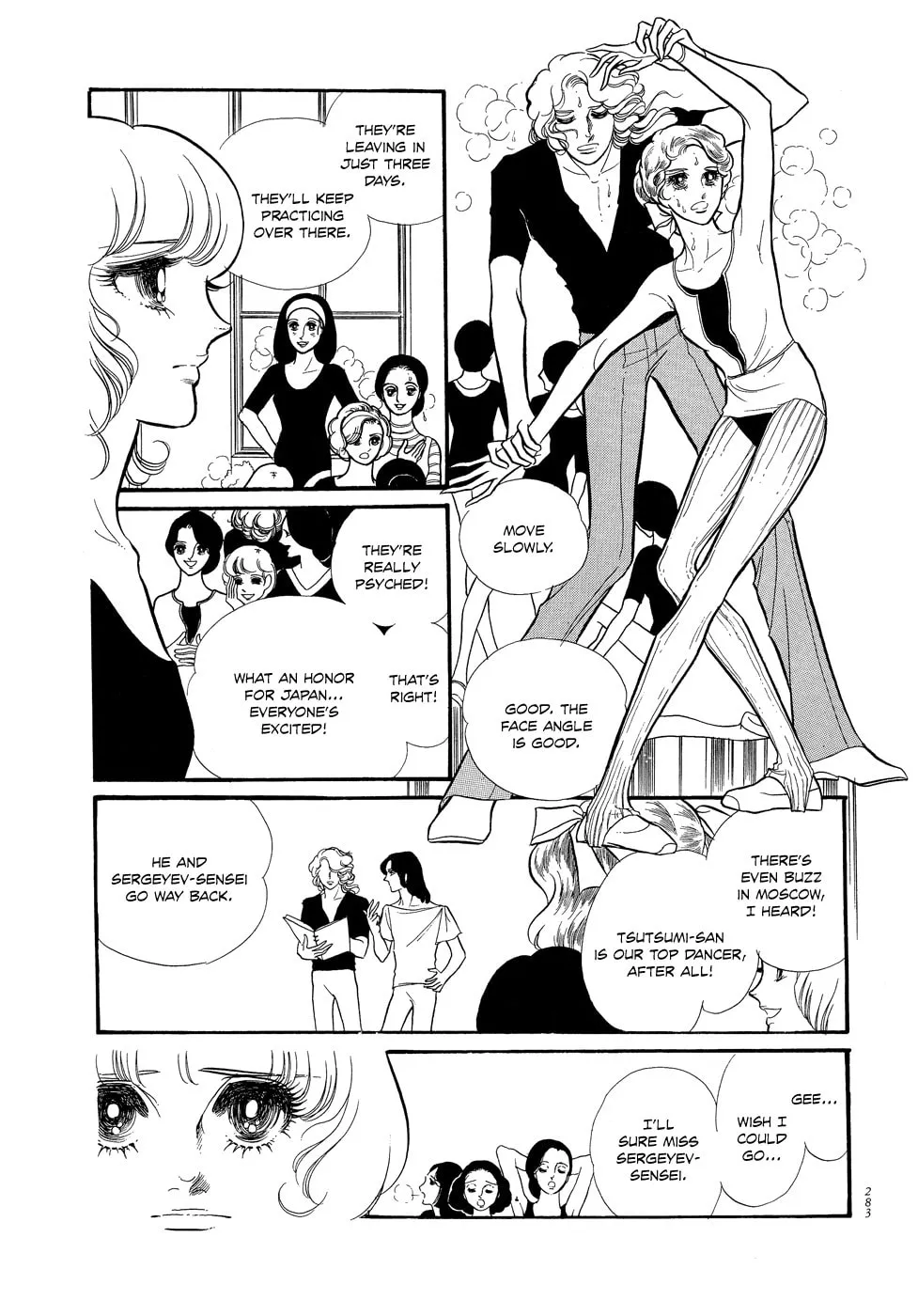 Read Swan chapter 7 image 28 on Lezhin