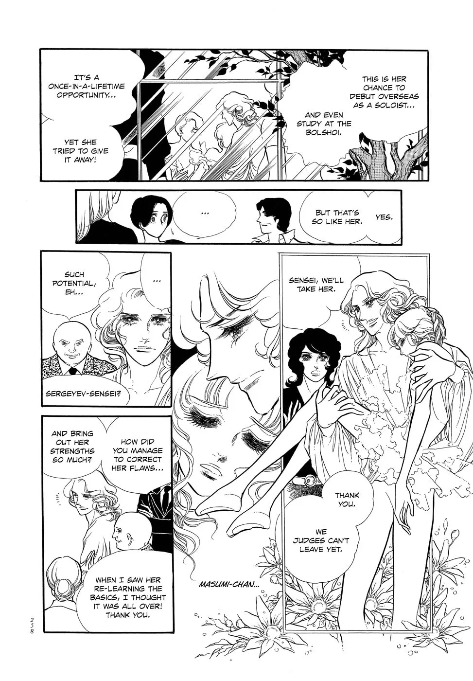 Read Swan chapter 7 image 3 on Lezhin