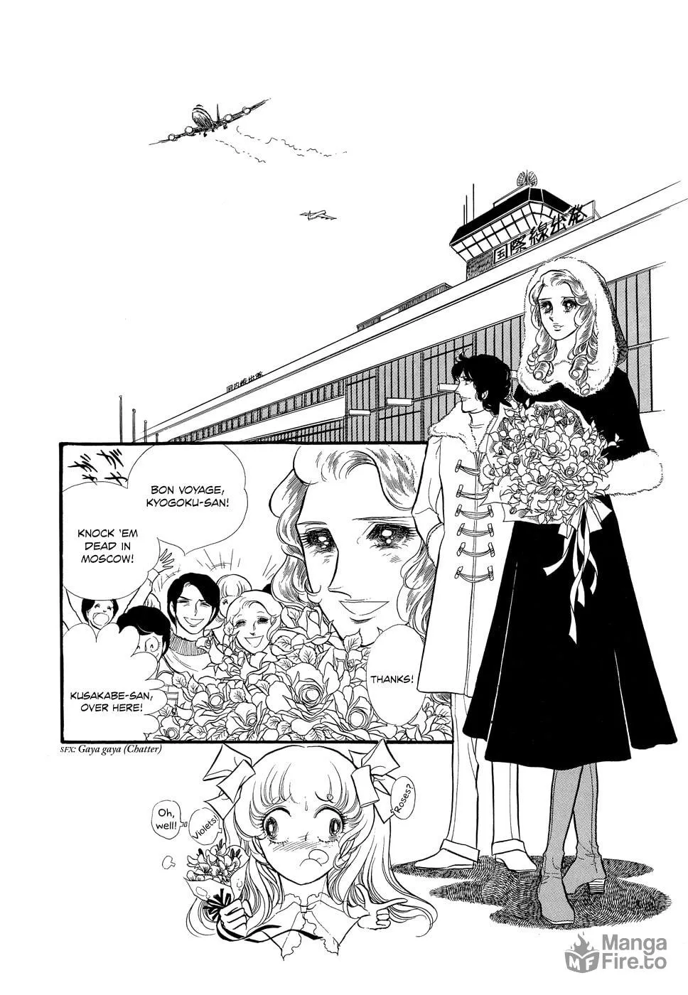 Read Swan chapter 7 image 32 on Lezhin