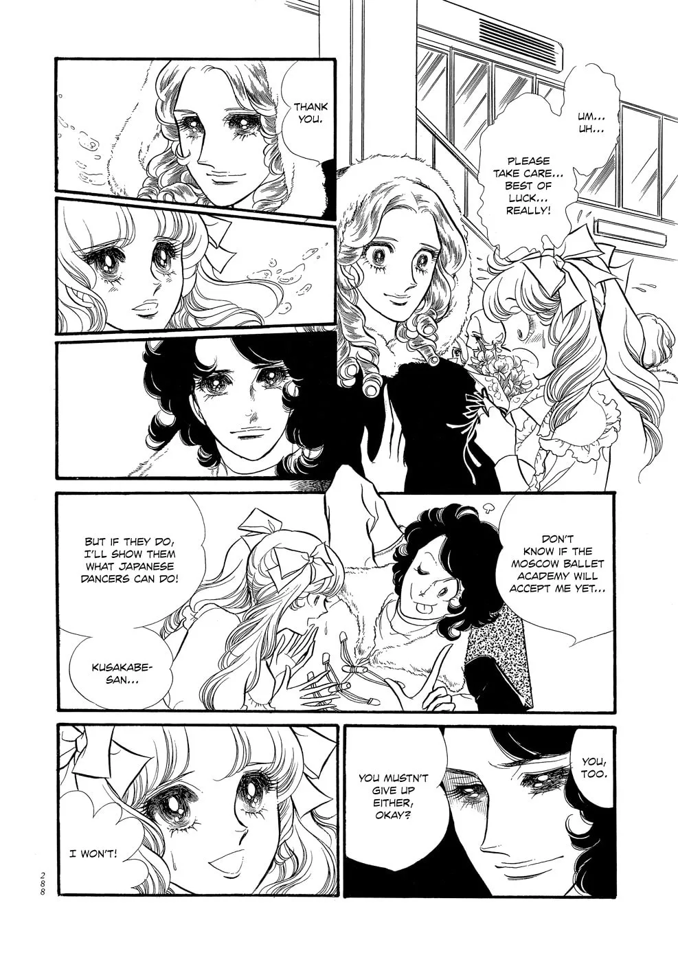 Read Swan chapter 7 image 33 on Lezhin