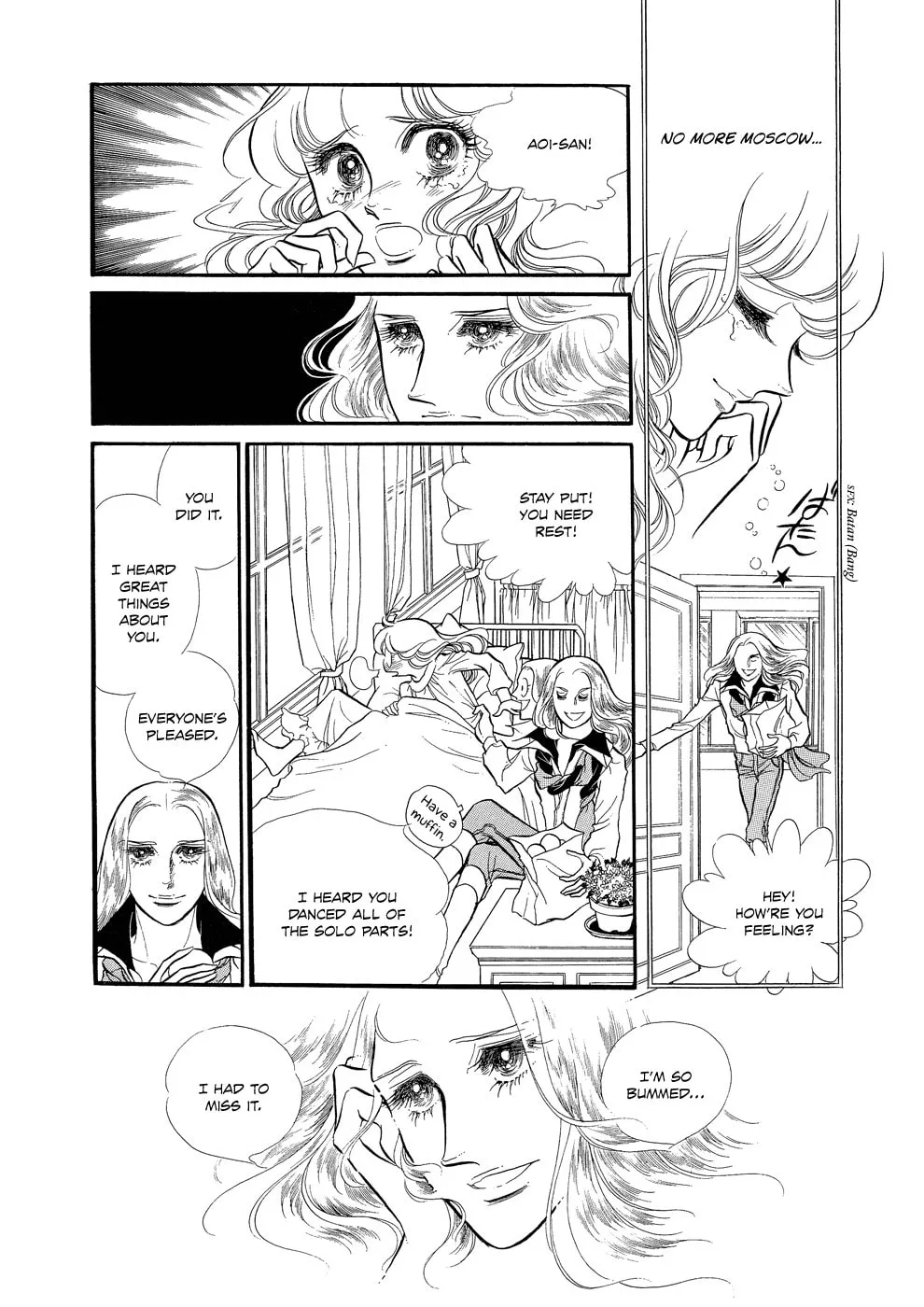 Read Swan chapter 7 image 6 on Lezhin