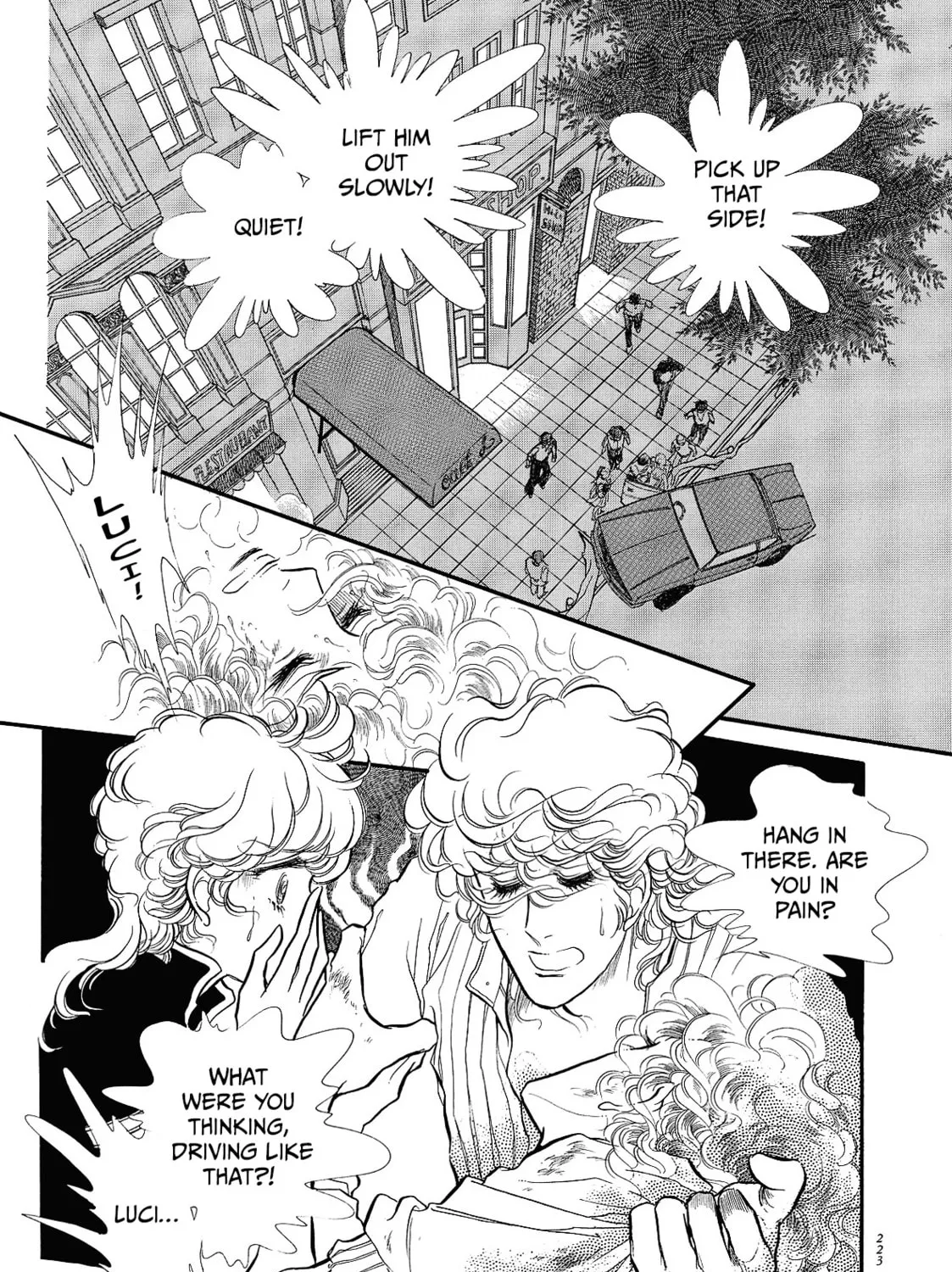 Read Swan chapter 70 image 20 on Lezhin
