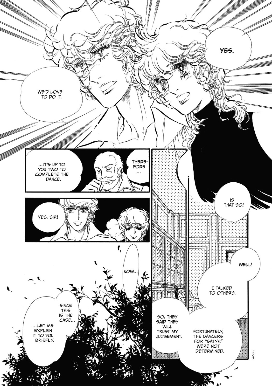 Read Swan chapter 71 image 14 on Lezhin