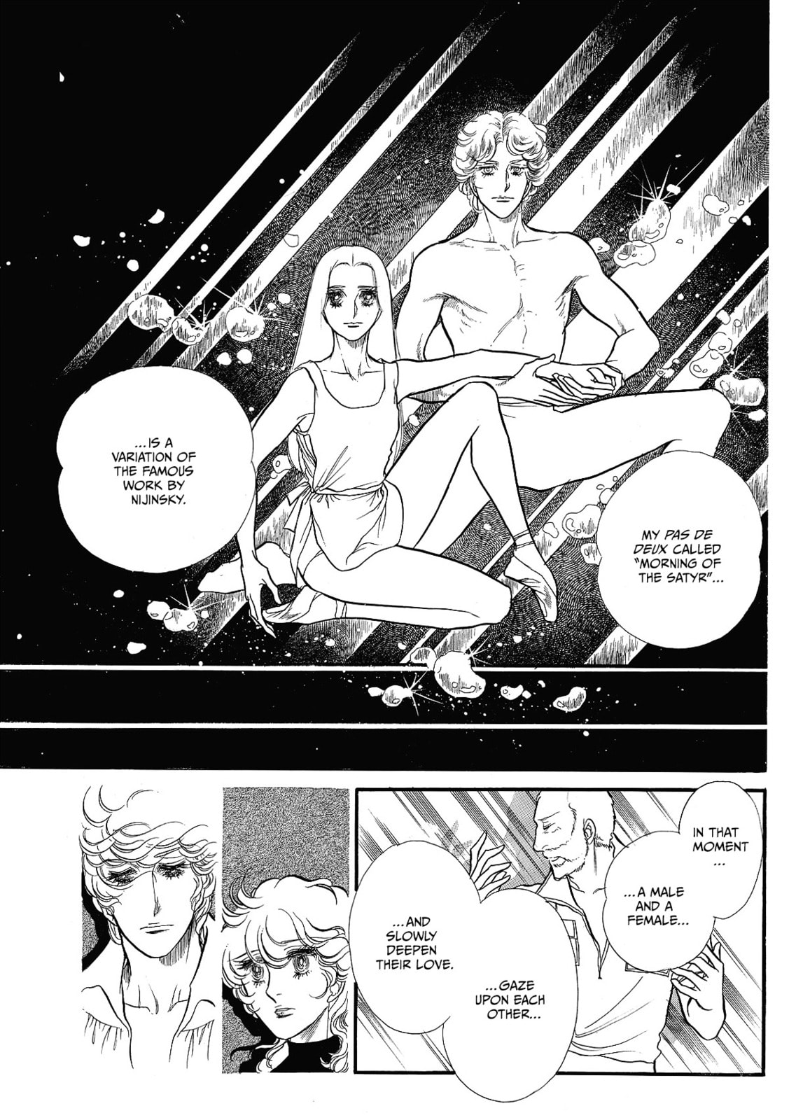Read Swan chapter 71 image 16 on Lezhin