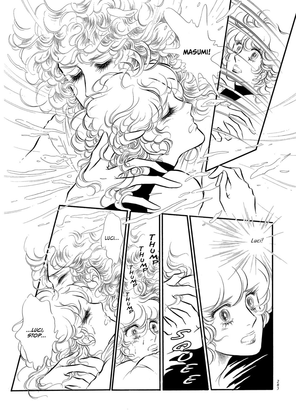 Read Swan chapter 71 image 32 on Lezhin