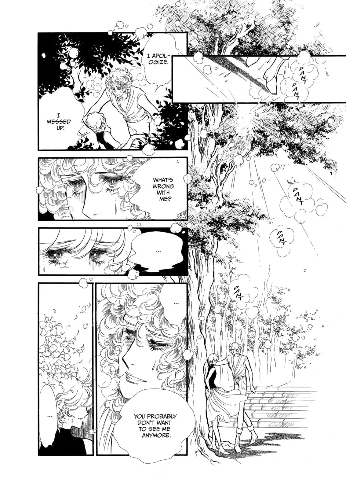 Read Swan chapter 71 image 34 on Lezhin