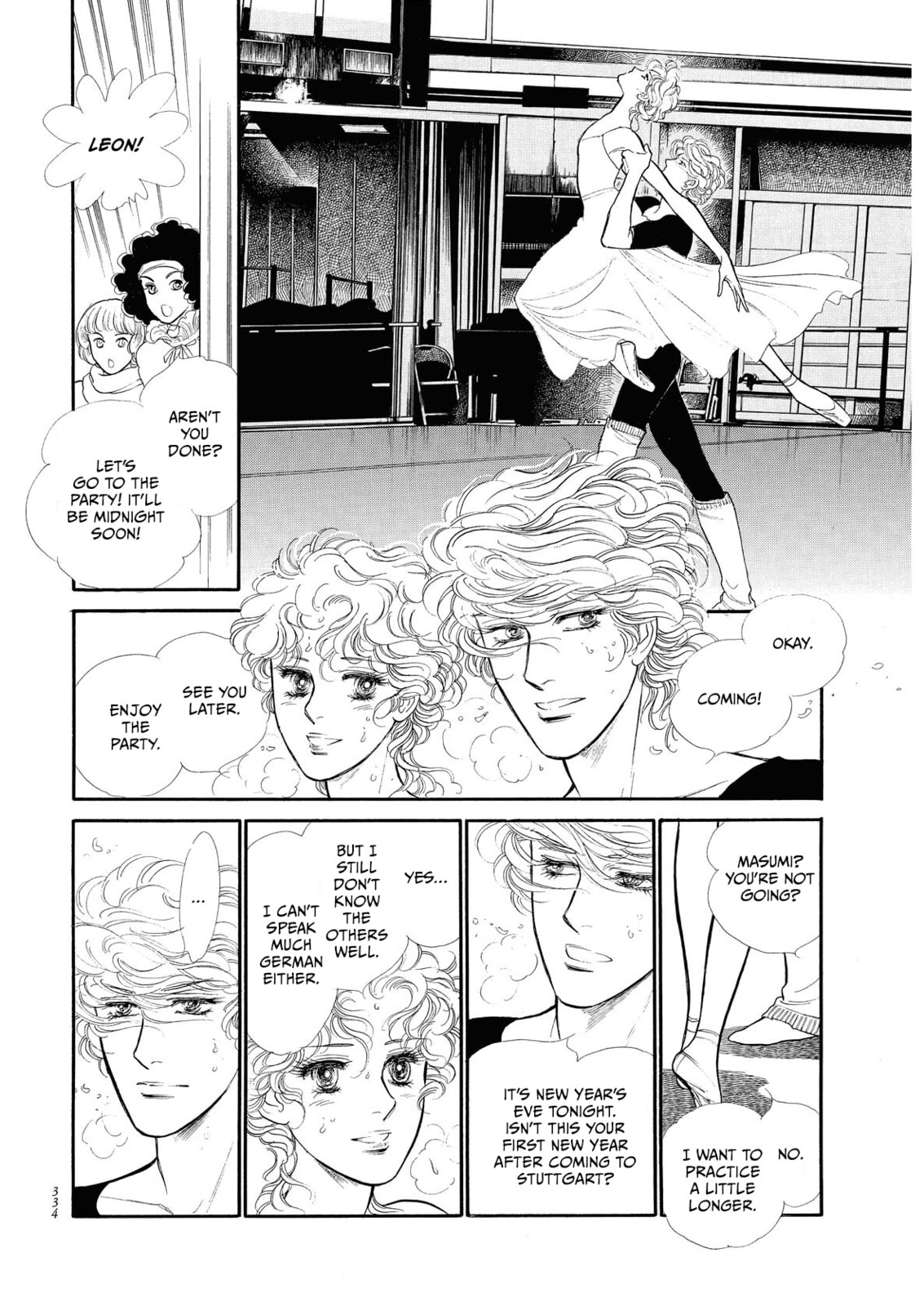 Read Swan chapter 72.5 image 2 on Lezhin