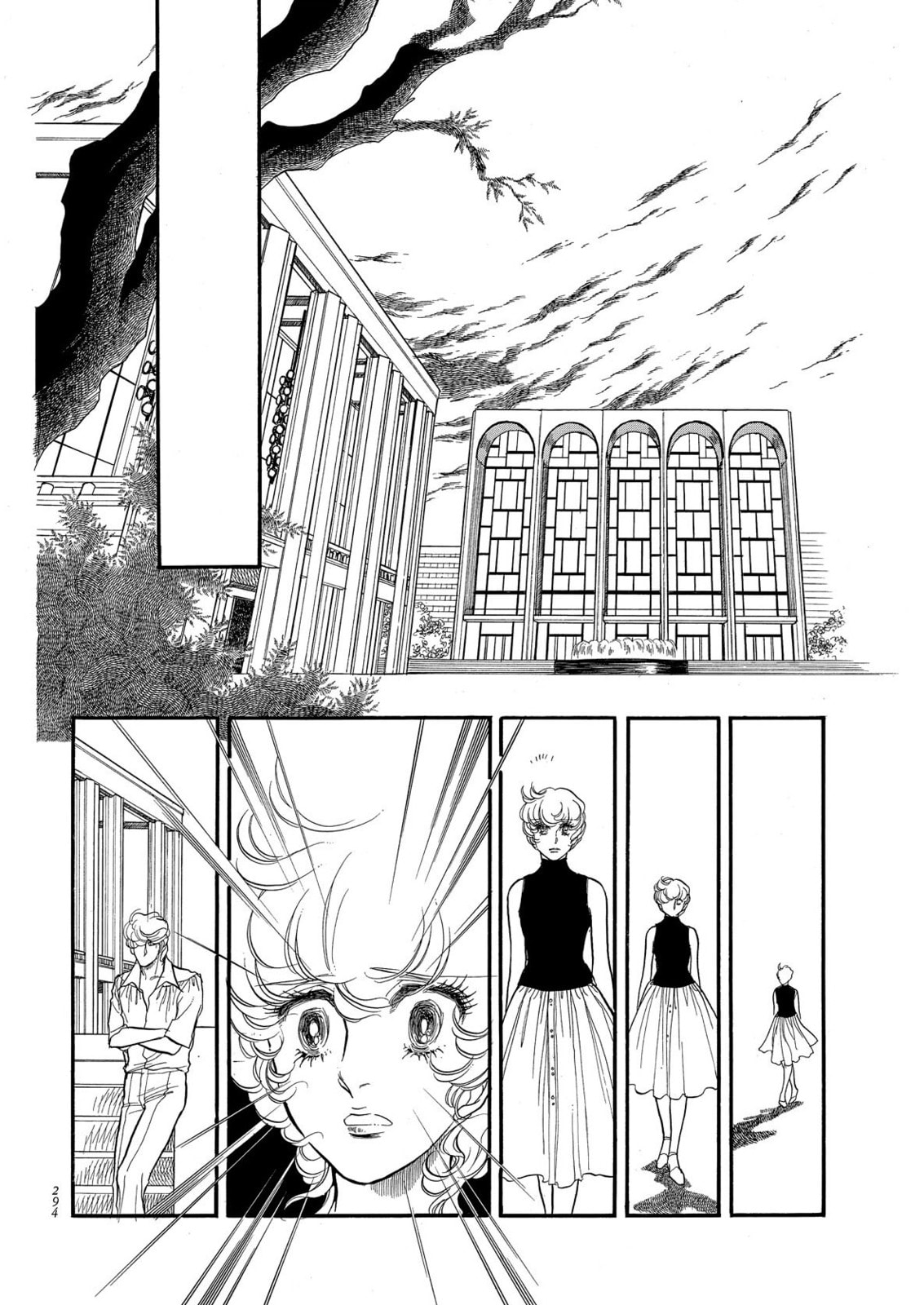 Read Swan chapter 72 image 1 on Lezhin