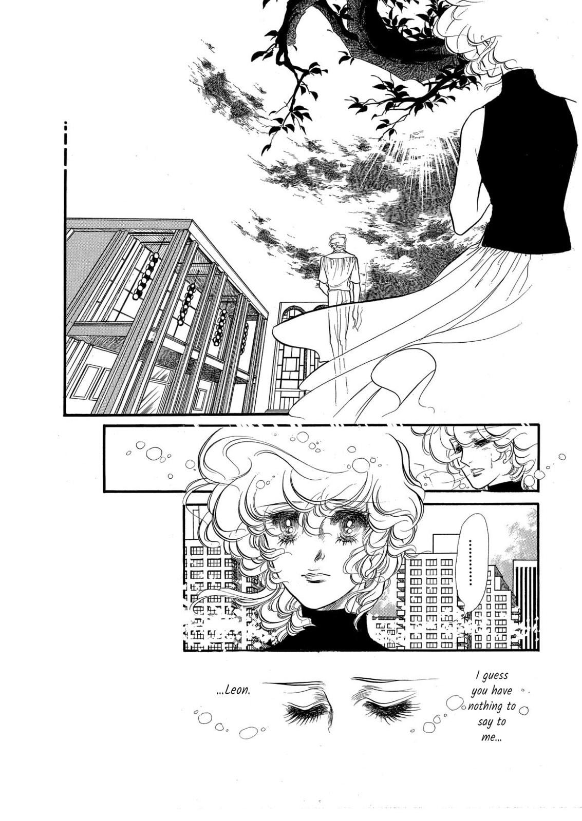 Read Swan chapter 72 image 4 on Lezhin
