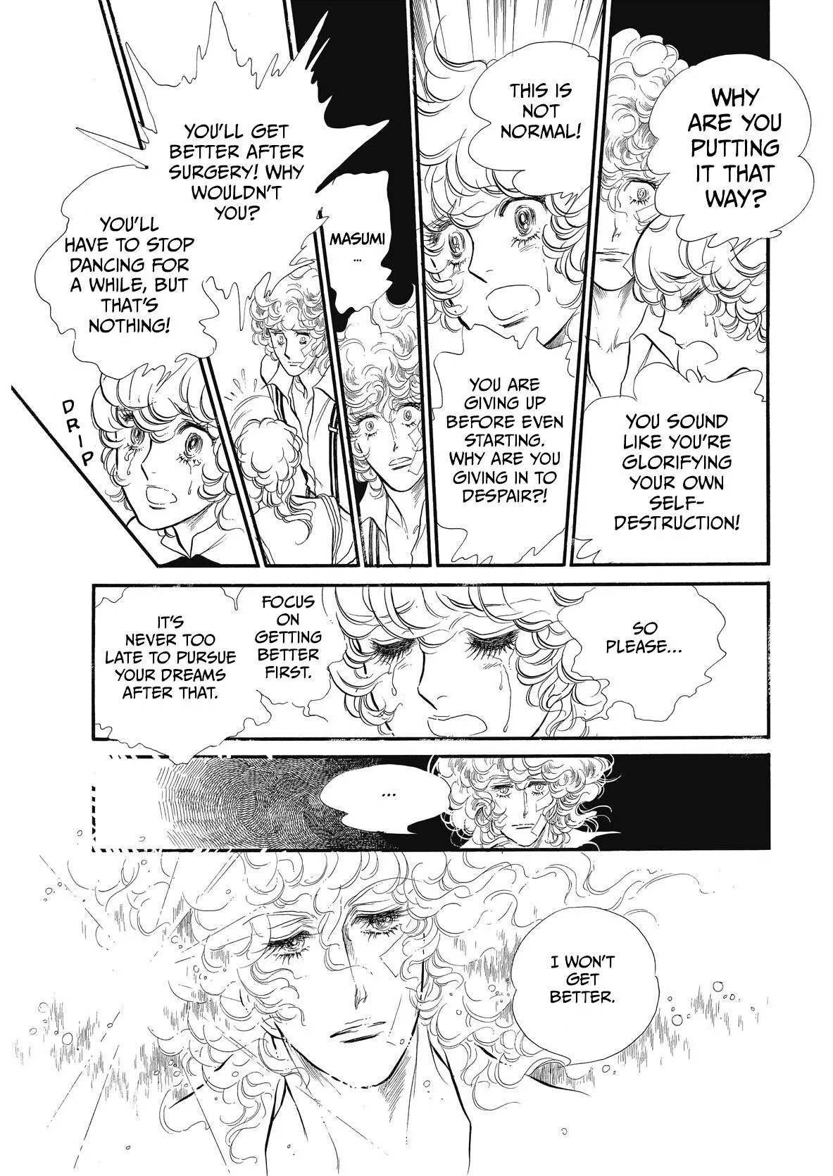 Read Swan chapter 73 image 13 on Lezhin