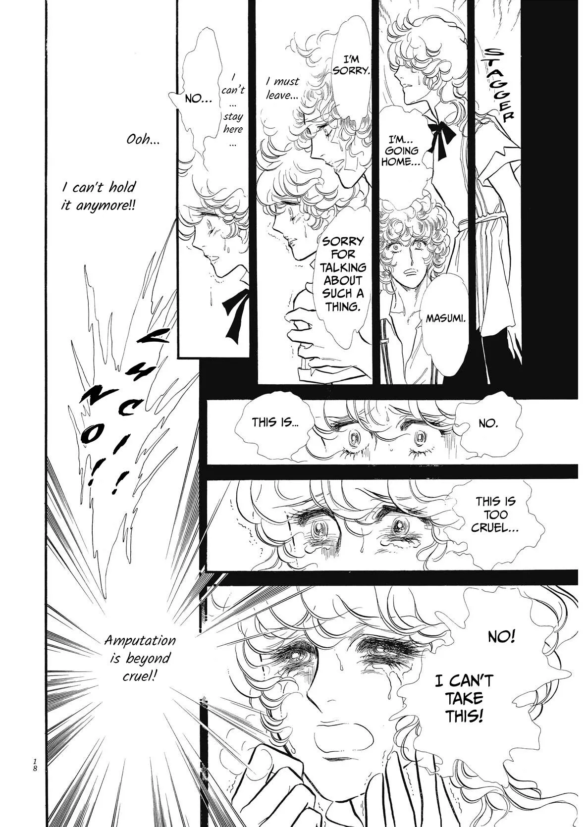 Read Swan chapter 73 image 15 on Lezhin