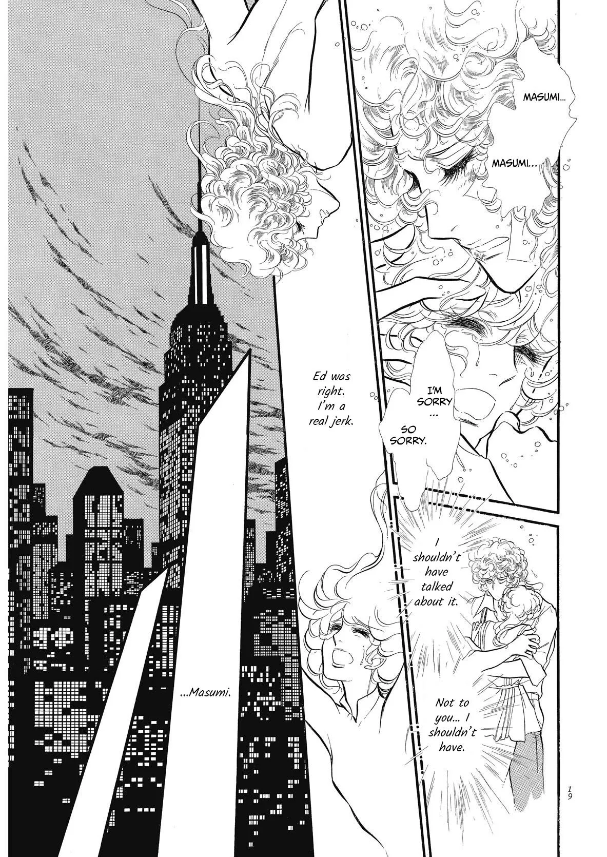Read Swan chapter 73 image 16 on Lezhin
