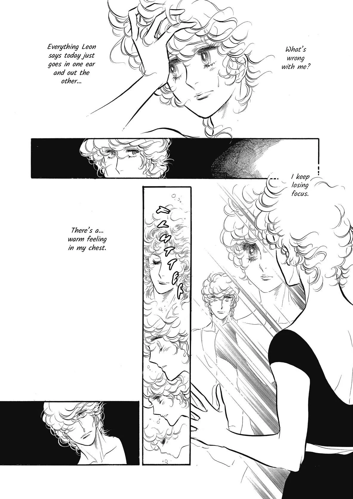 Read Swan chapter 73 image 33 on Lezhin