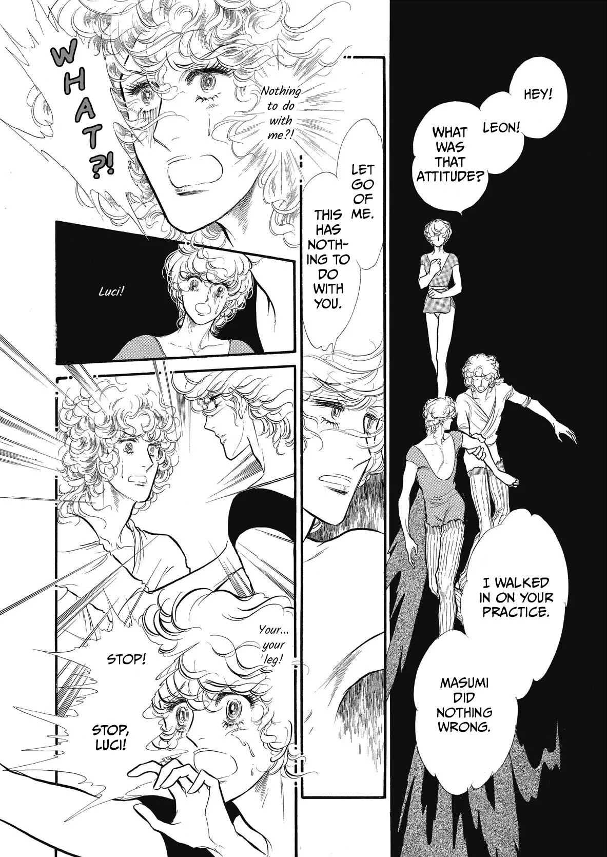 Read Swan chapter 73 image 37 on Lezhin
