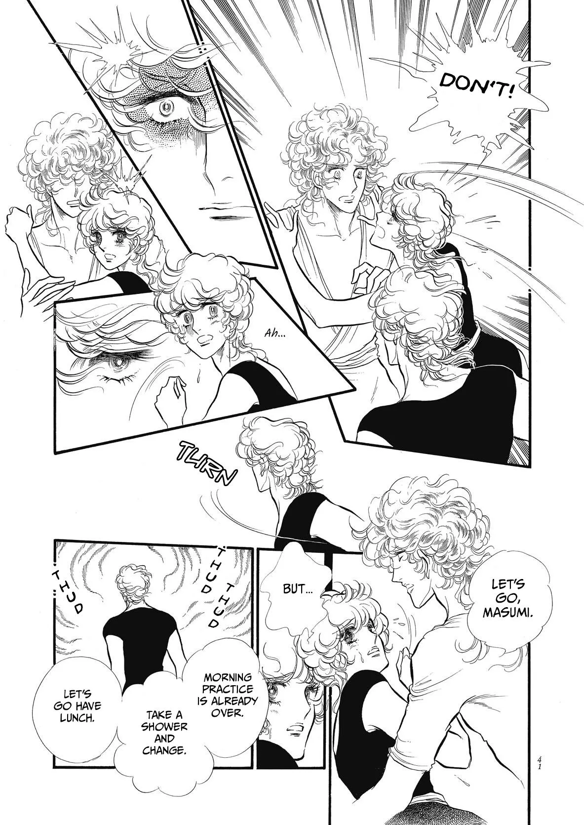Read Swan chapter 73 image 38 on Lezhin