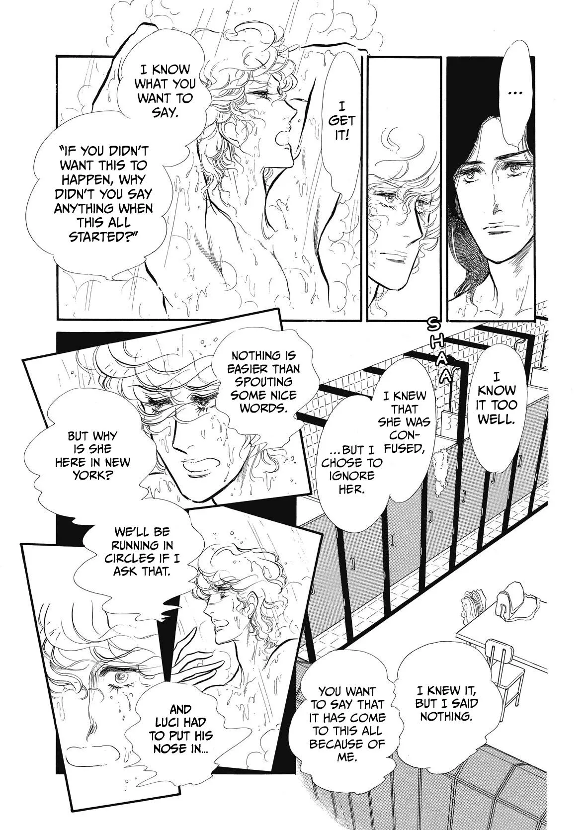 Read Swan chapter 73 image 42 on Lezhin