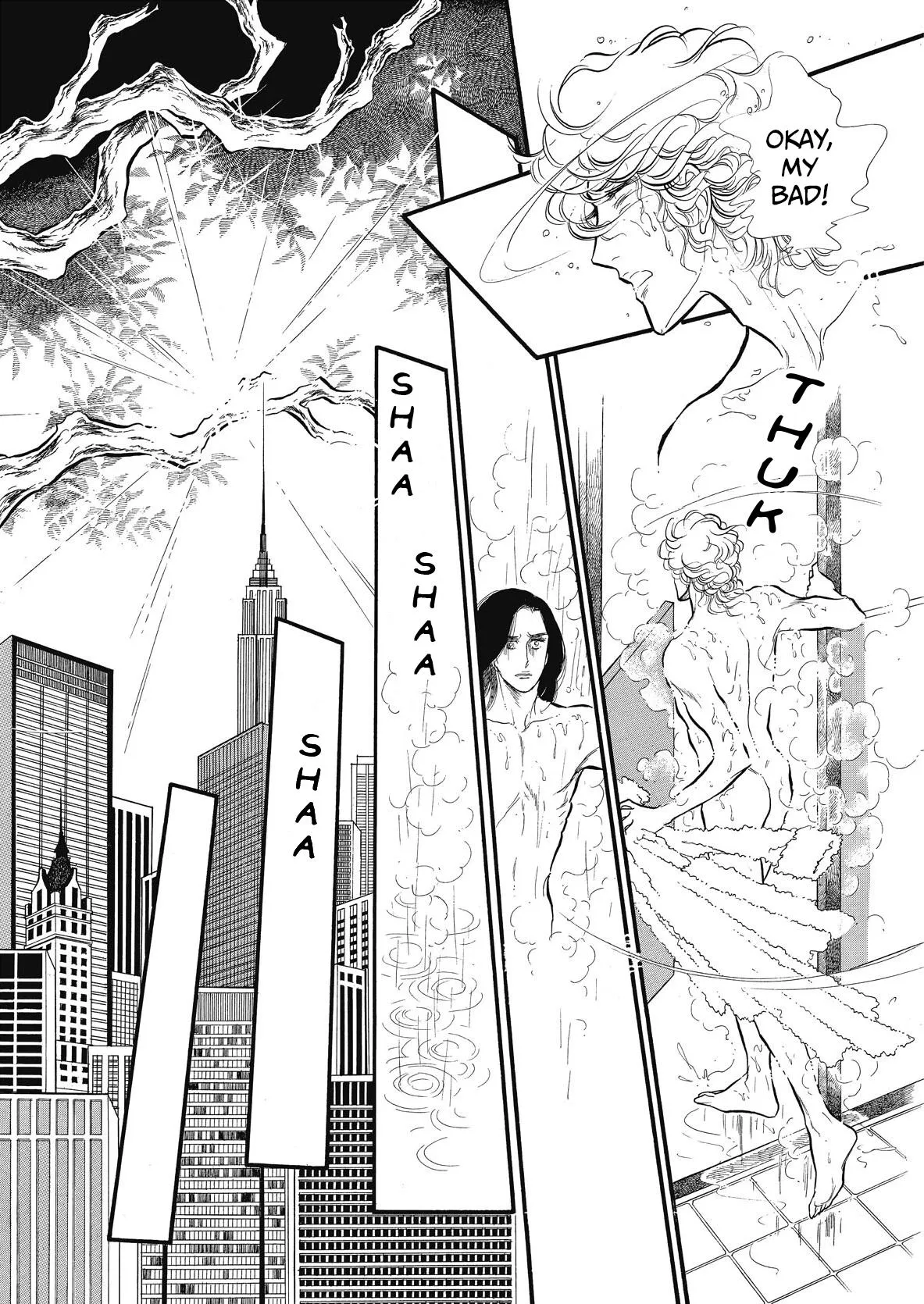 Read Swan chapter 73 image 44 on Lezhin