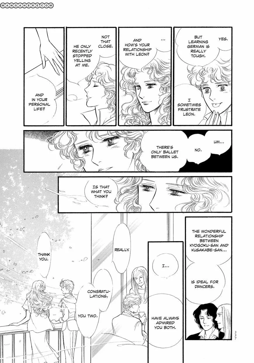 Read Swan chapter 8.2 image 3 on Lezhin