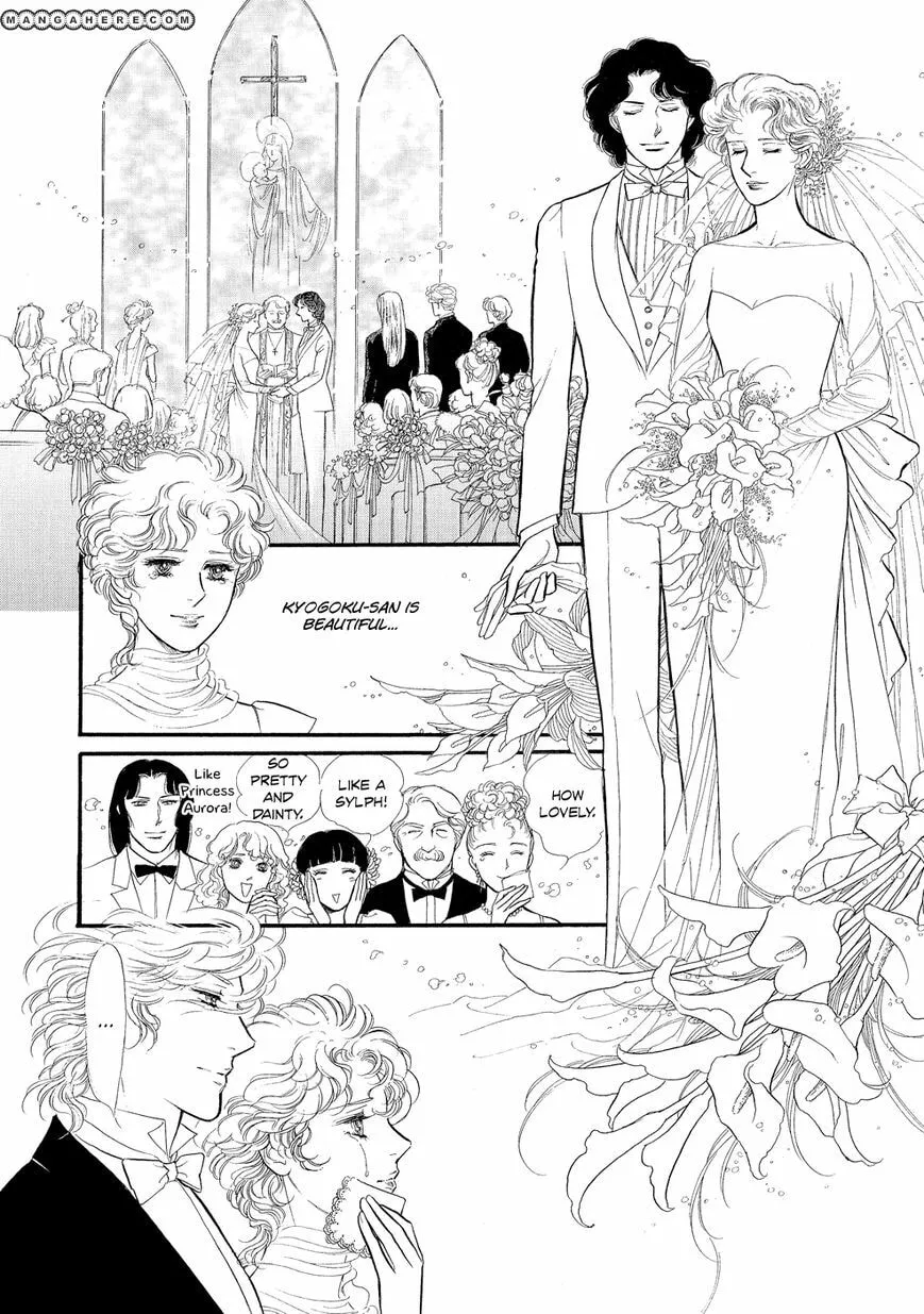 Read Swan chapter 8.2 image 4 on Lezhin