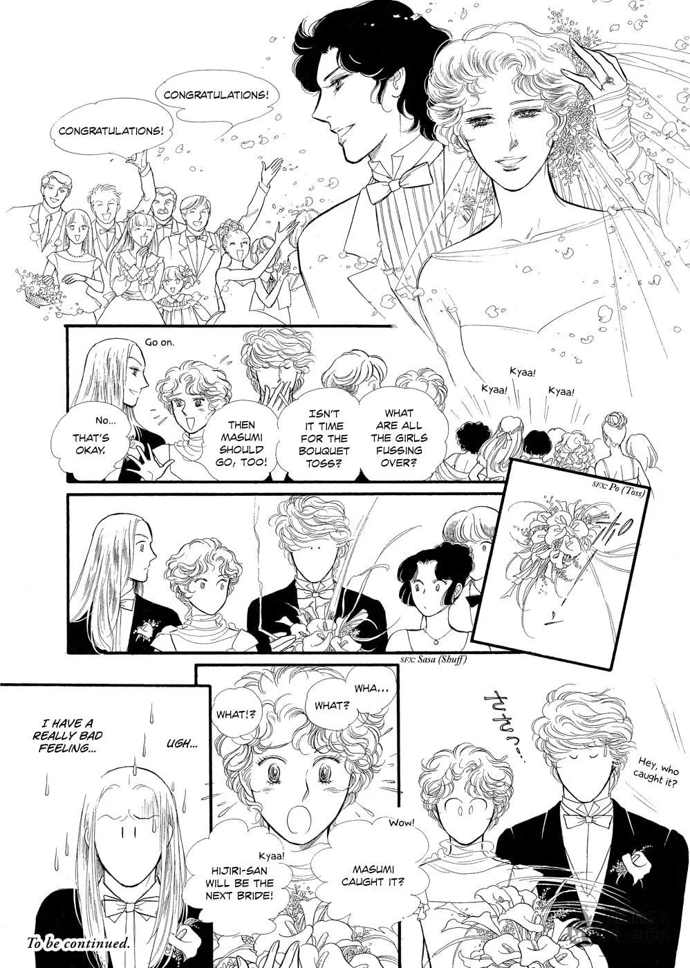 Read Swan chapter 8.5 image 5 on Lezhin