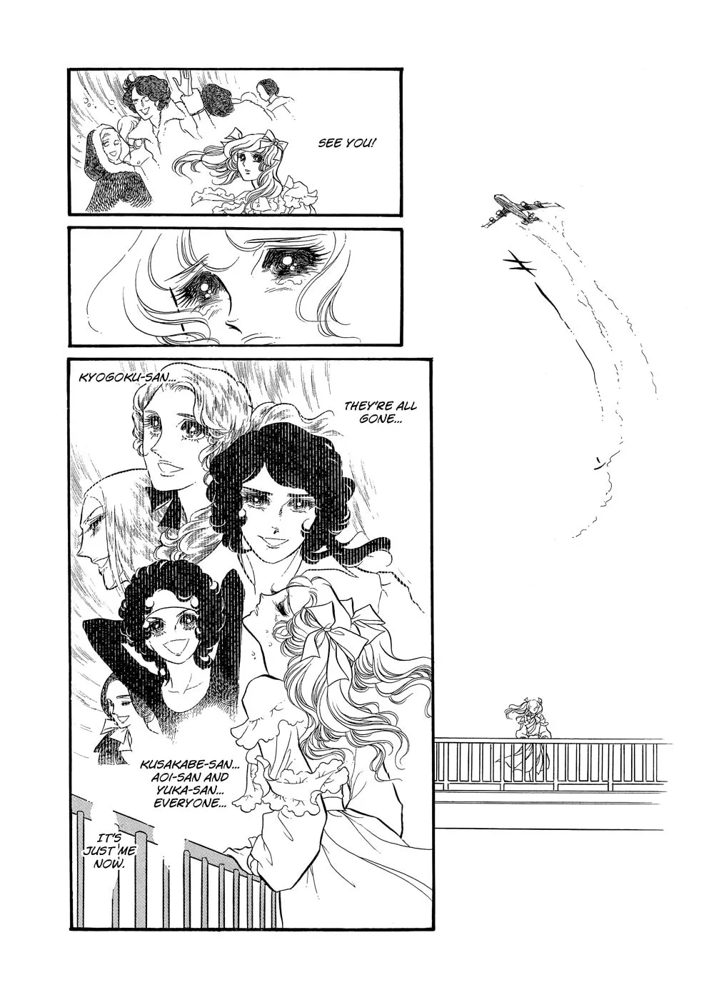Read Swan chapter 8 image 1 on Lezhin