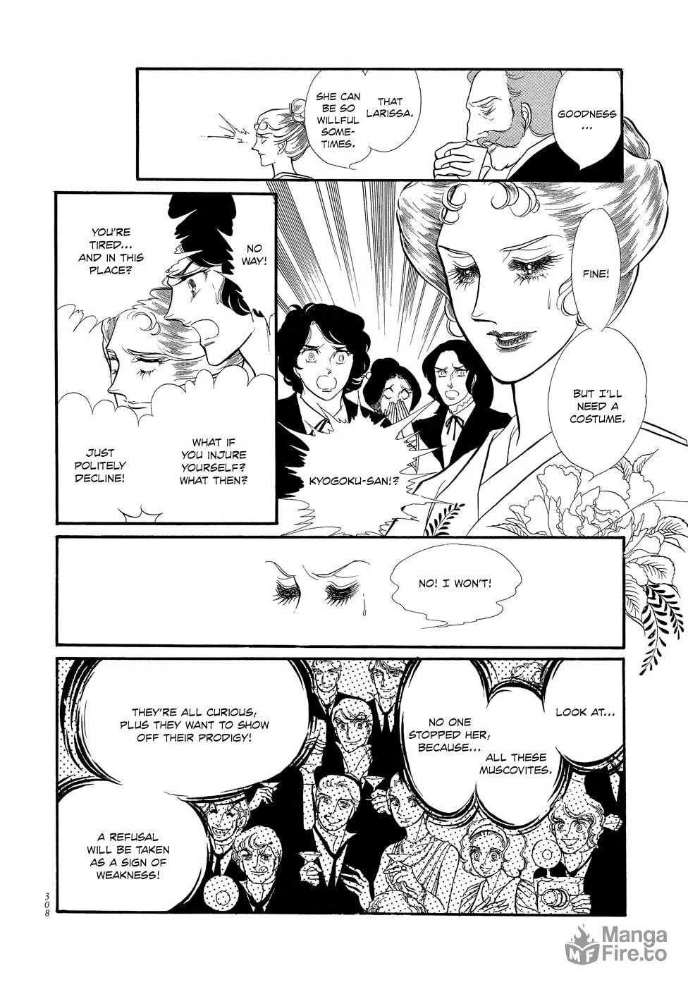 Read Swan chapter 8 image 17 on Lezhin