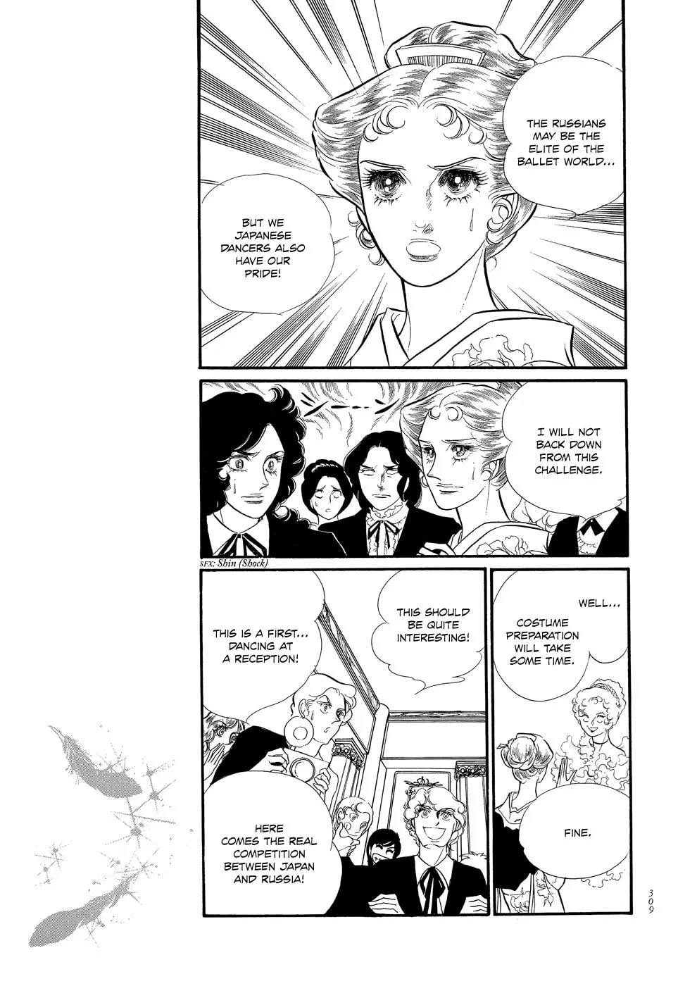 Read Swan chapter 8 image 18 on Lezhin
