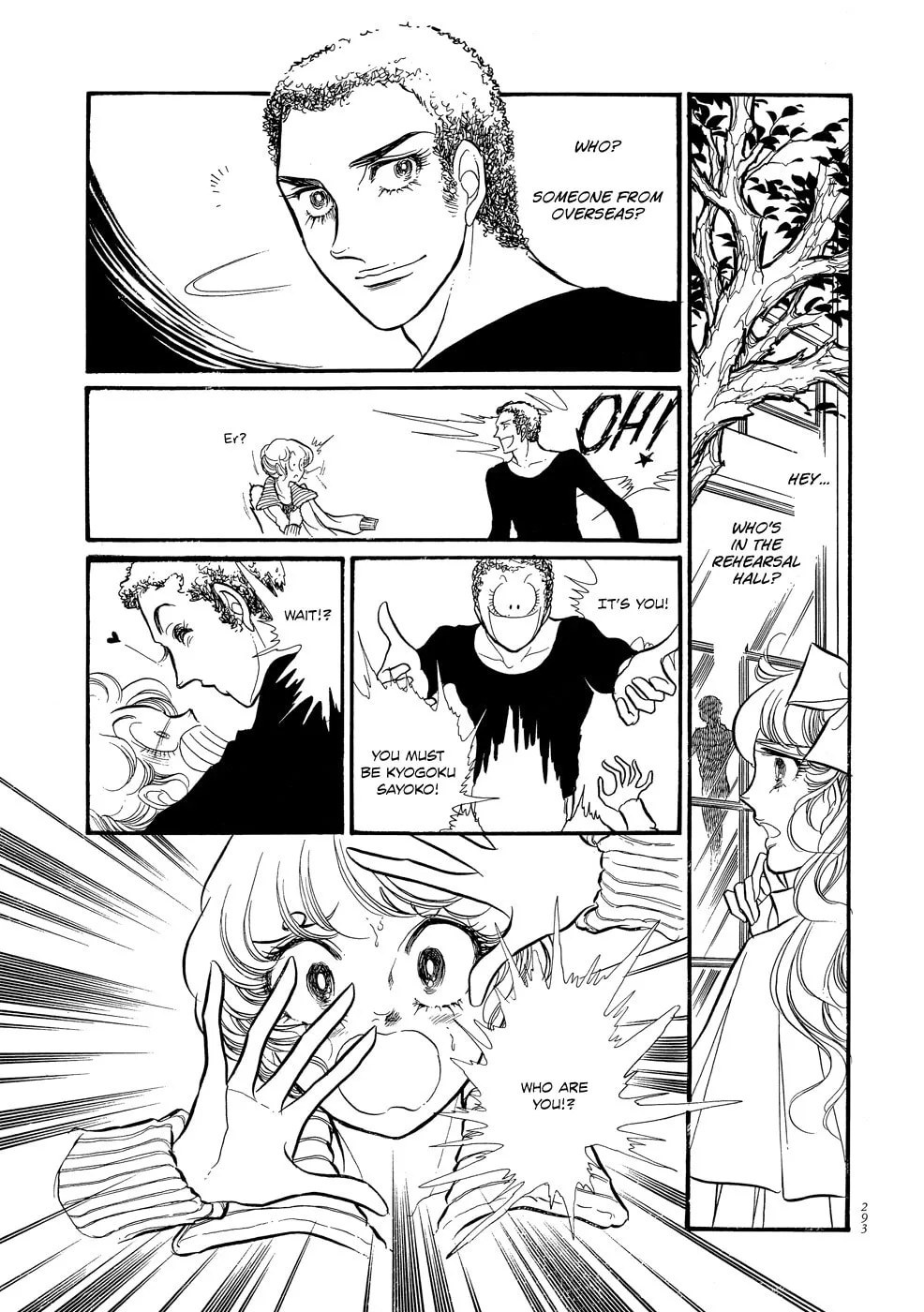 Read Swan chapter 8 image 3 on Lezhin