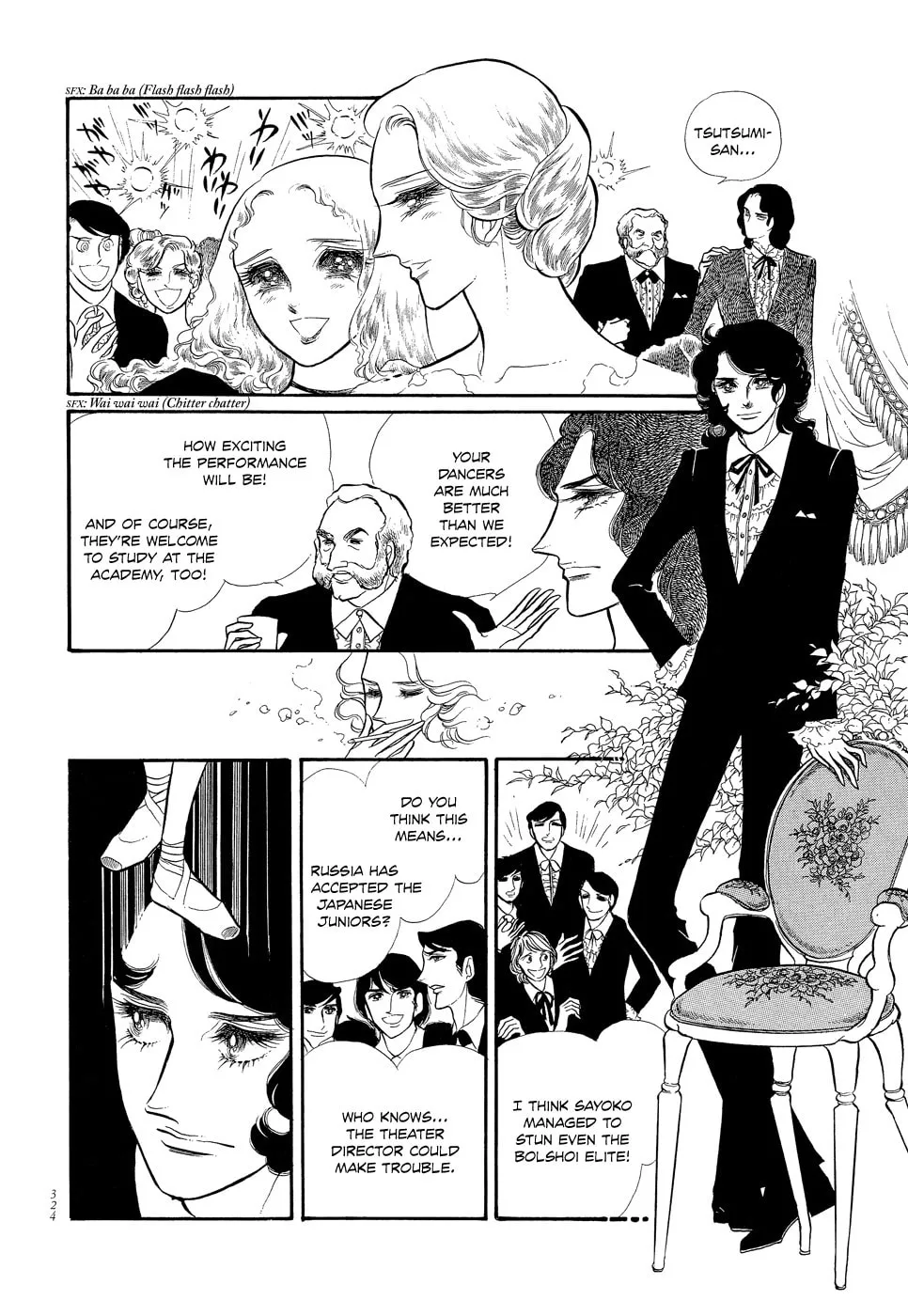 Read Swan chapter 8 image 31 on Lezhin