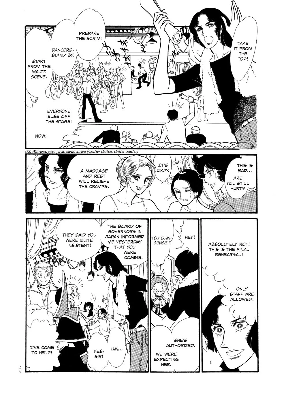 Read Swan chapter 9 image 27 on Lezhin