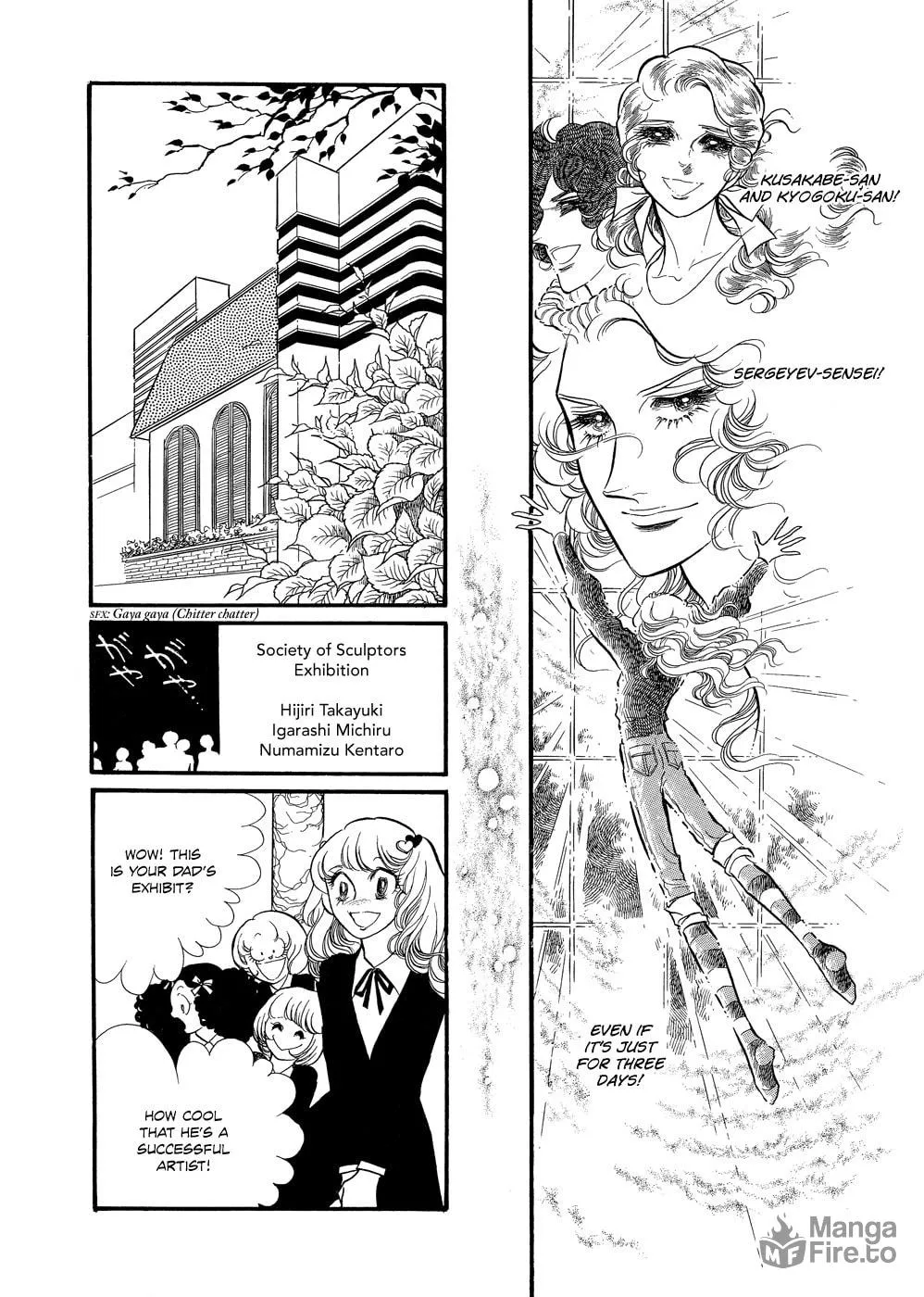 Read Swan chapter 9 image 8 on Lezhin