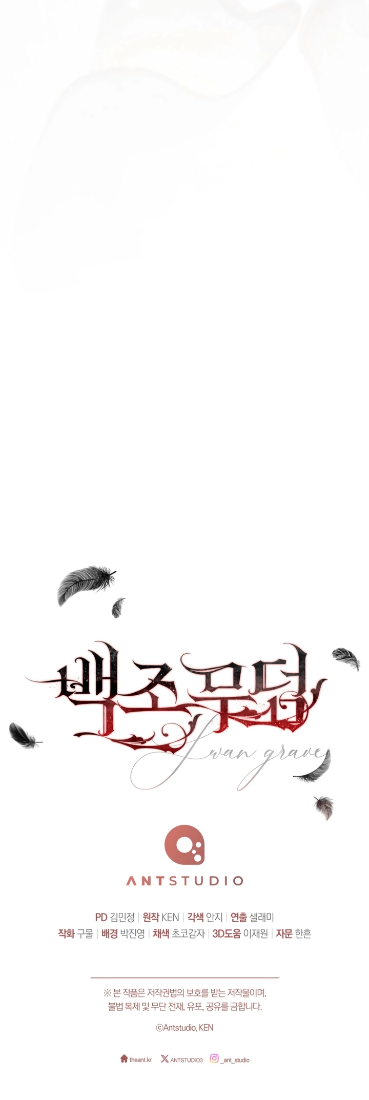 Read Swan