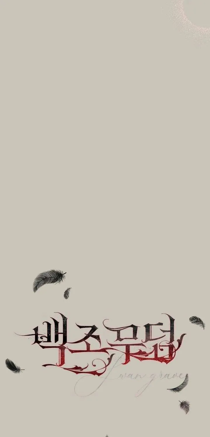 Read Swan